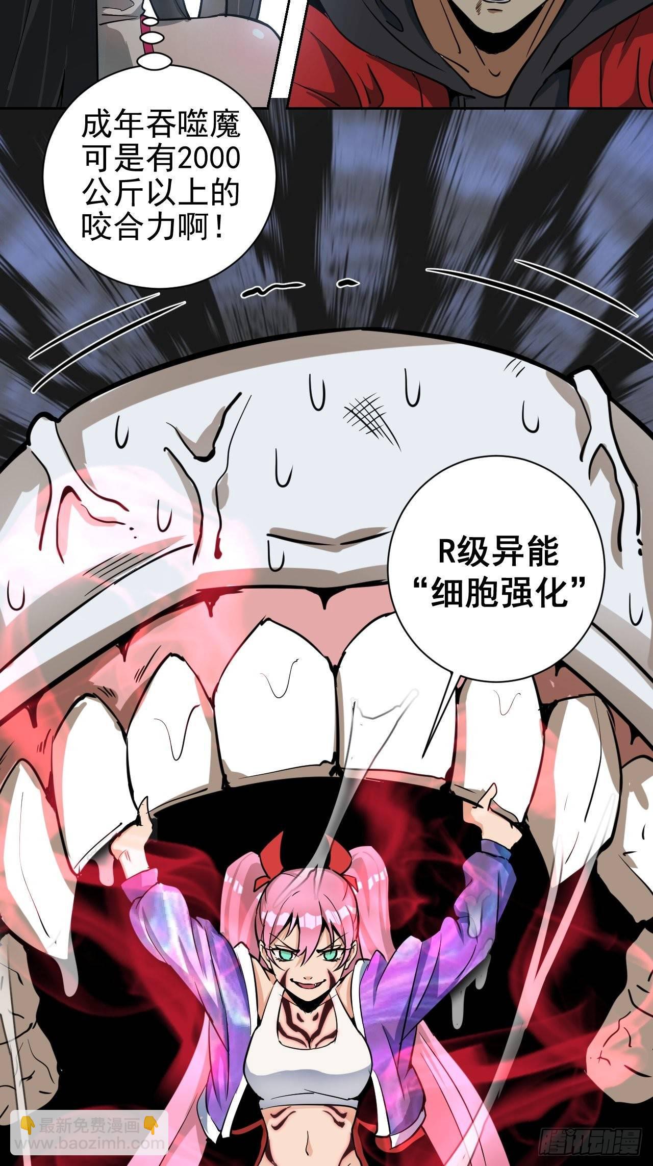 第五话：嫂嫂的婚约54