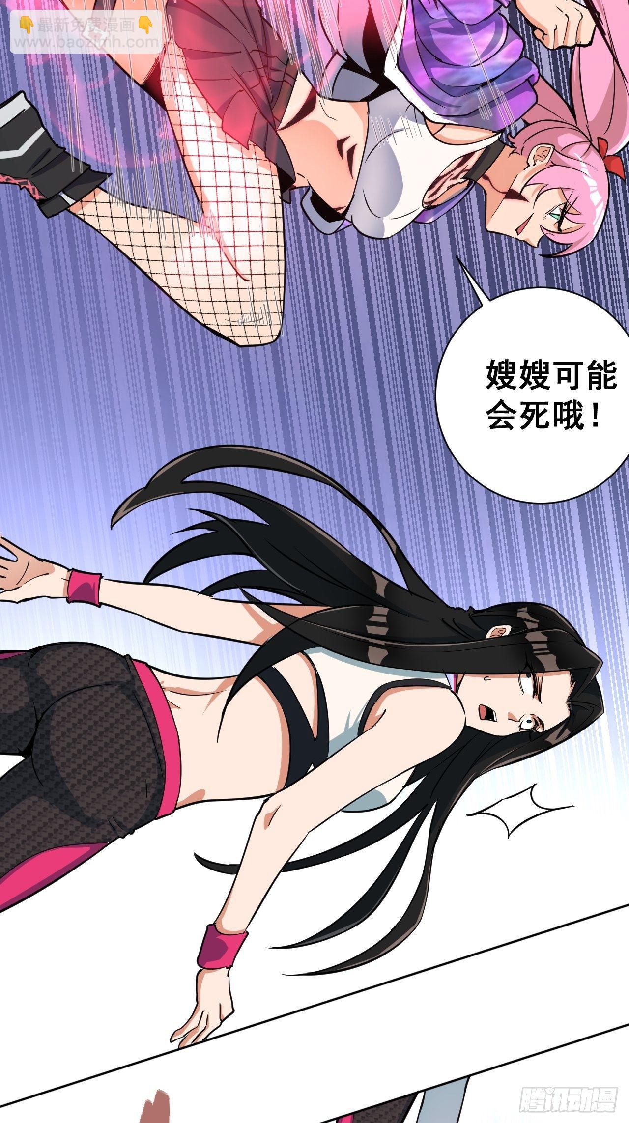 第五话：嫂嫂的婚约57