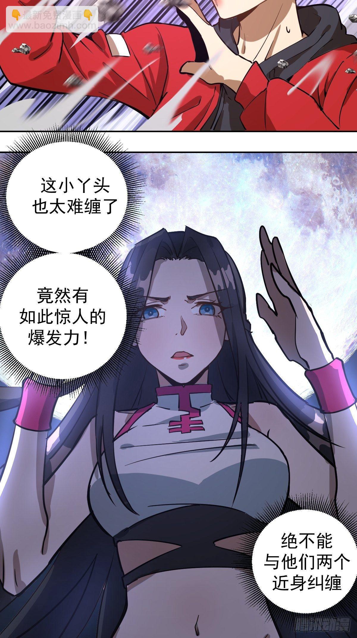 第五话：嫂嫂的婚约61