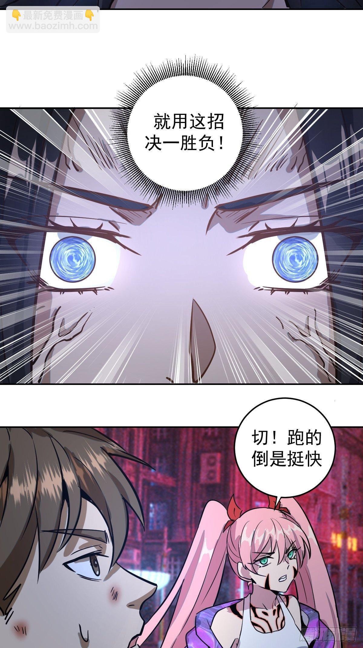 第五话：嫂嫂的婚约62