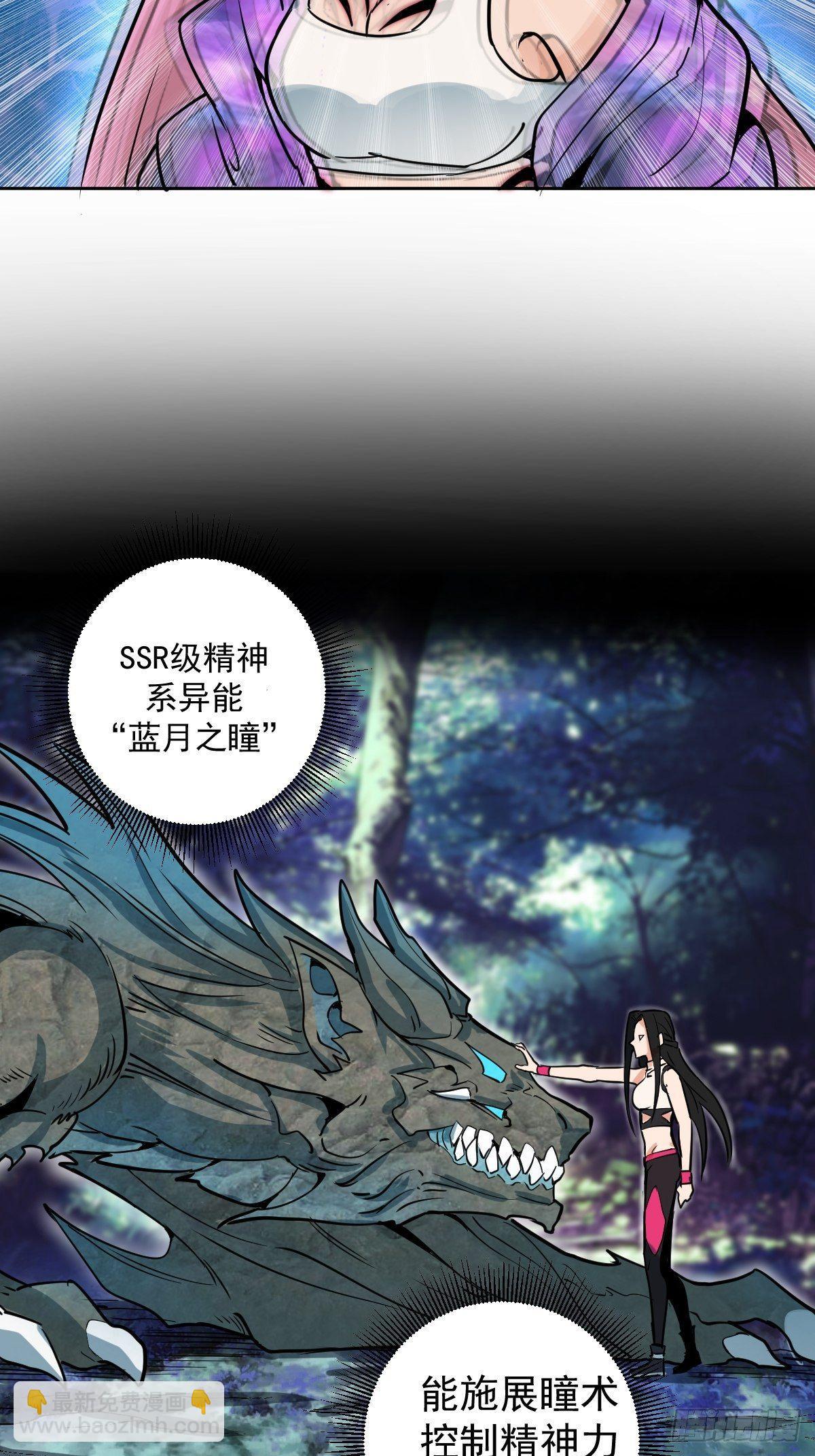 第五话：嫂嫂的婚约66