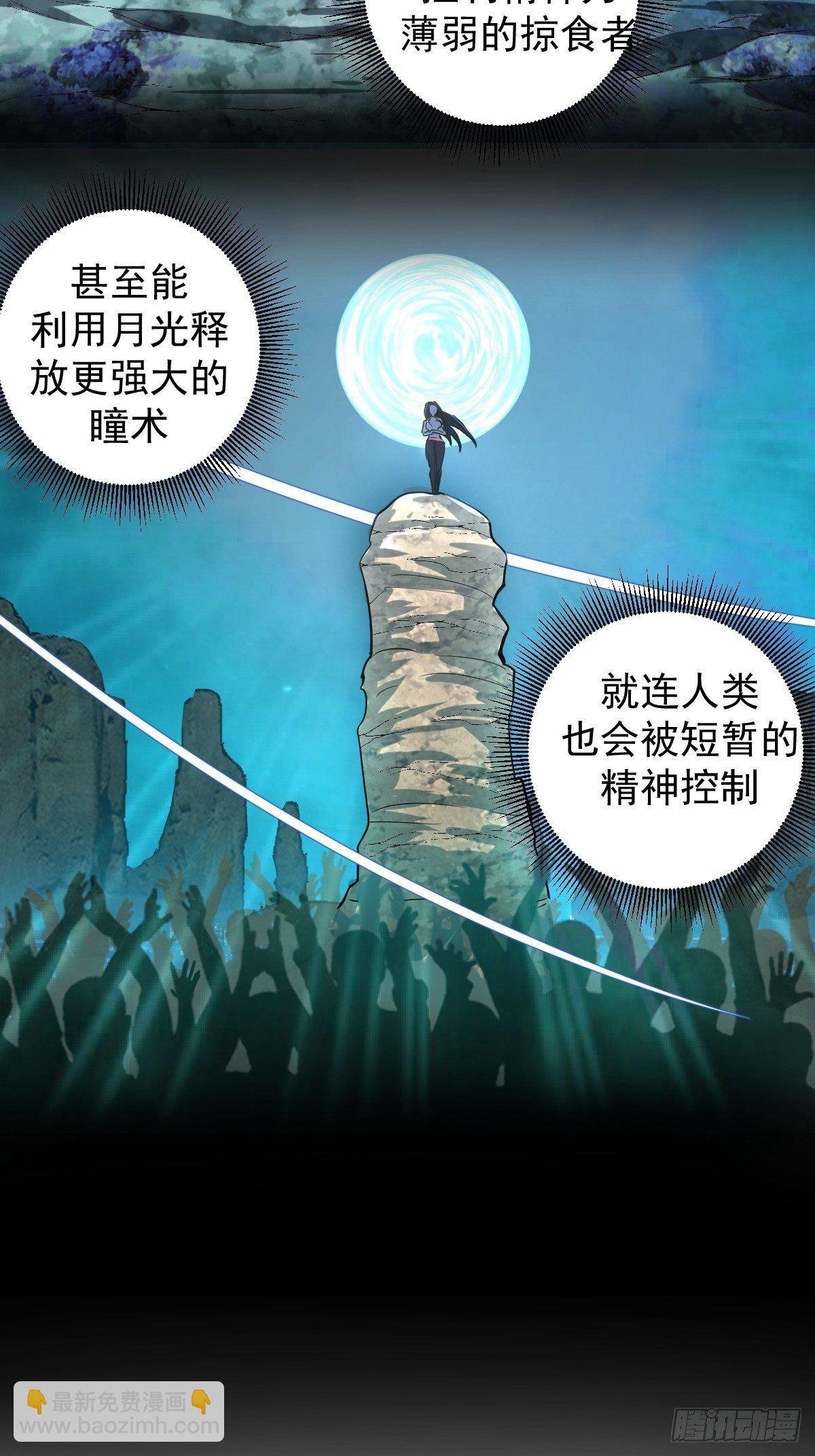 第五话：嫂嫂的婚约67