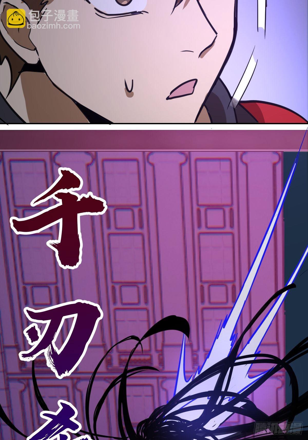 第五话：嫂嫂的婚约72