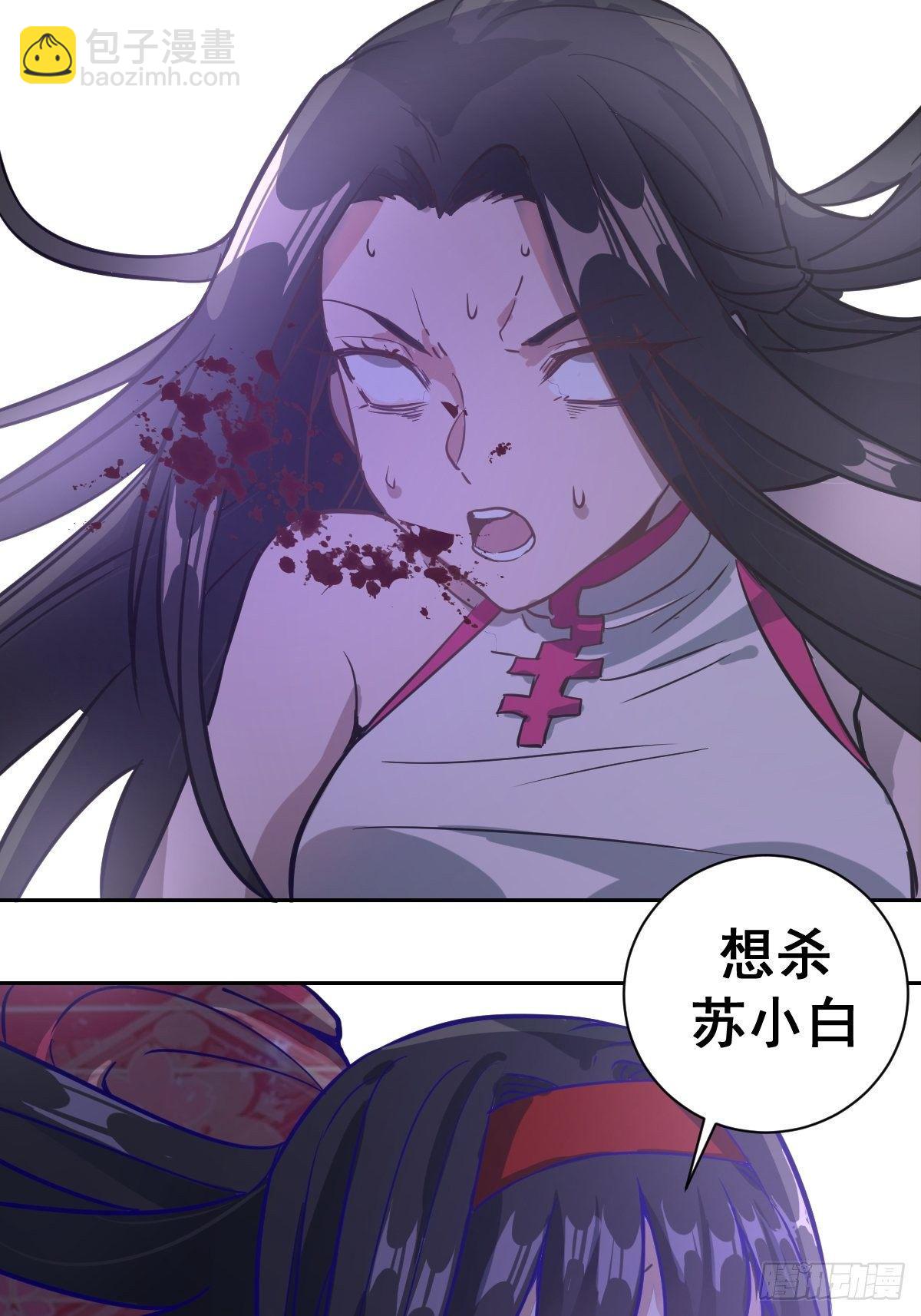 第五话：嫂嫂的婚约75