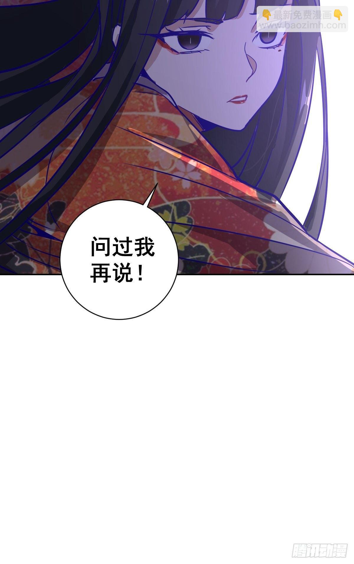 第五话：嫂嫂的婚约76