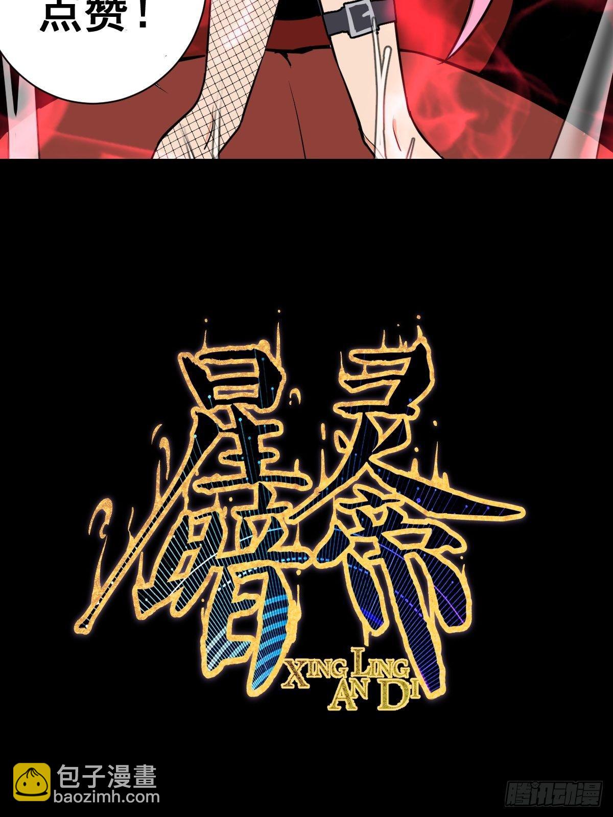 第五话：嫂嫂的婚约79