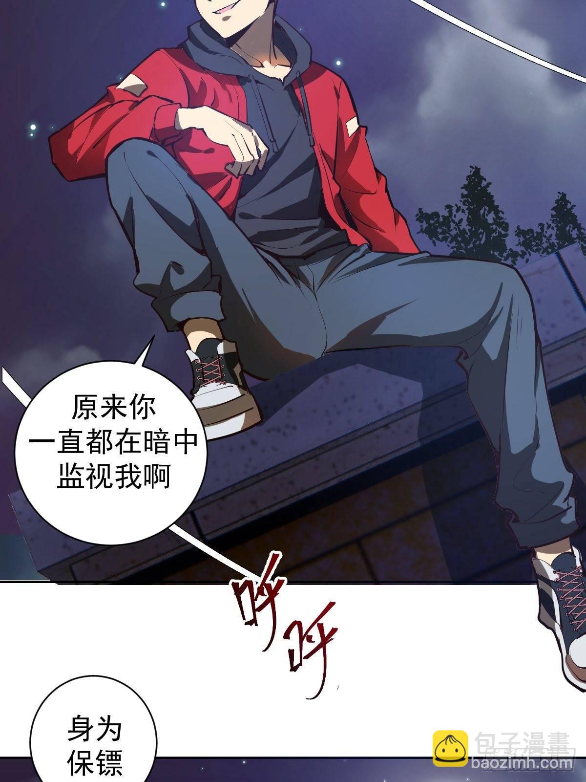 第六话：约定13