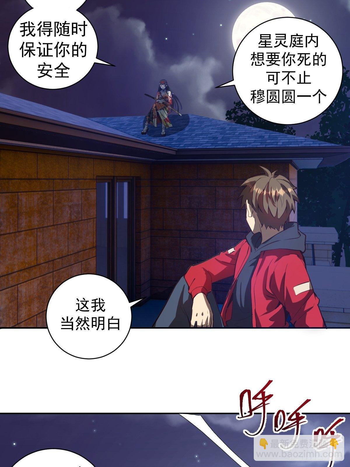 第六话：约定14