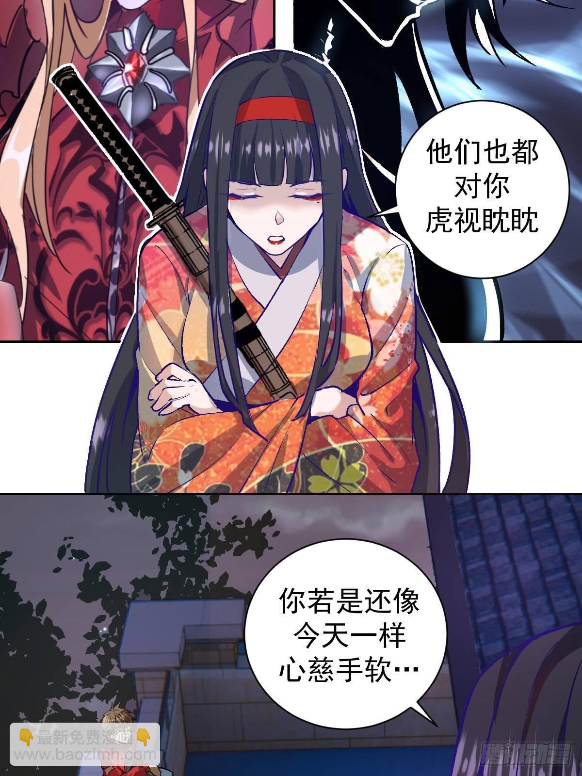 第六话：约定17