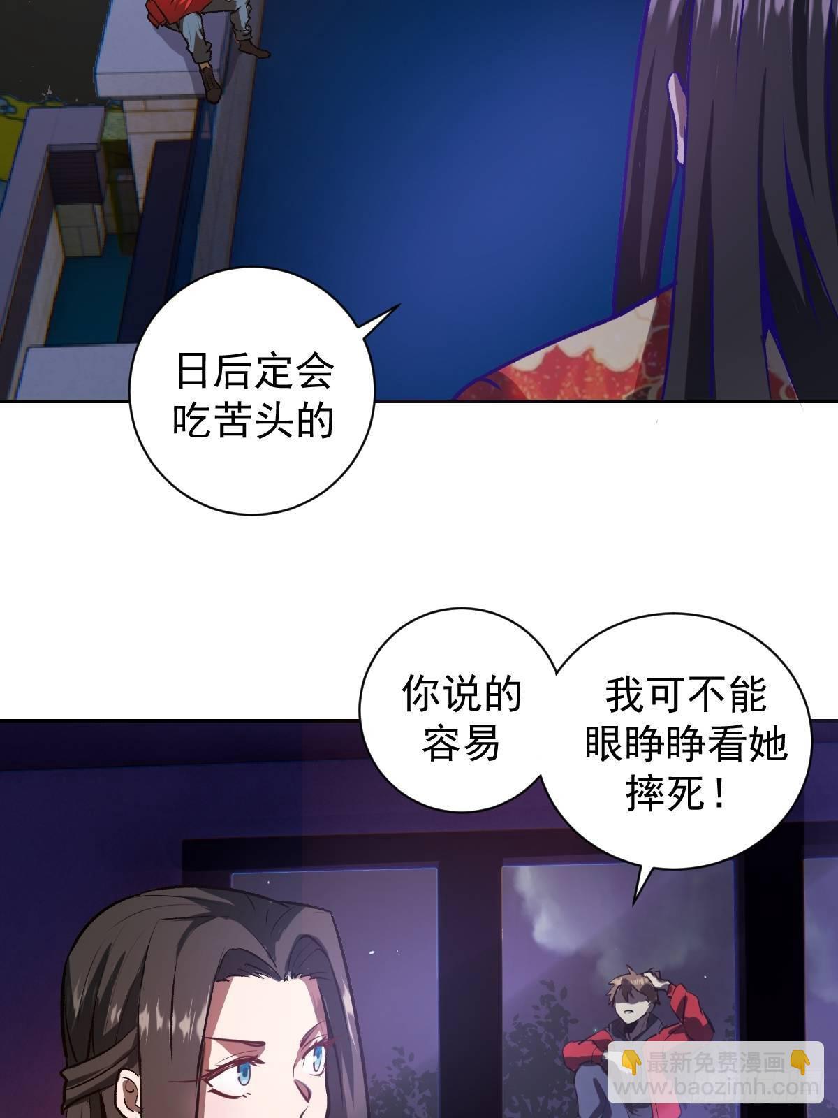 第六话：约定18