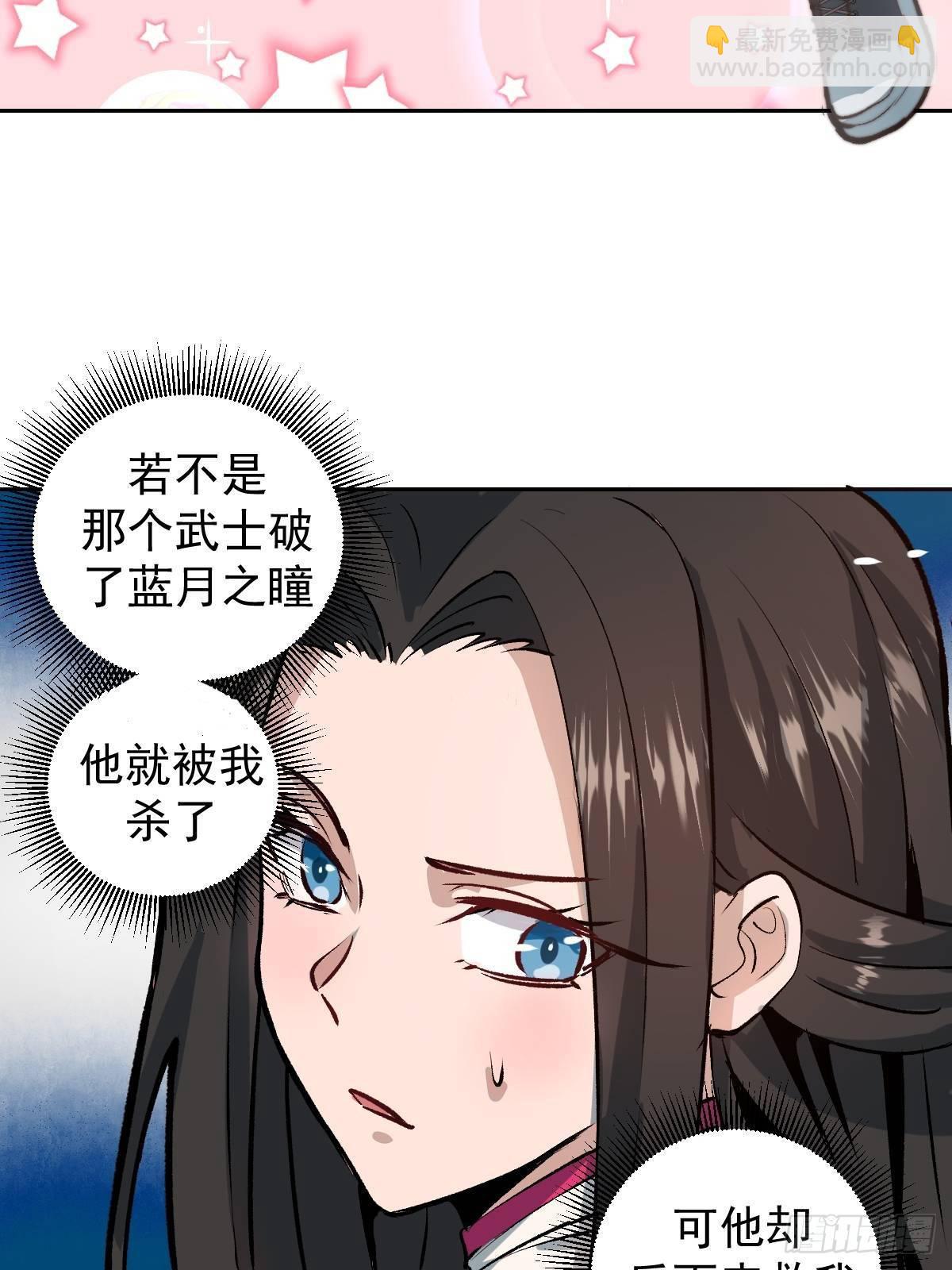第六话：约定21