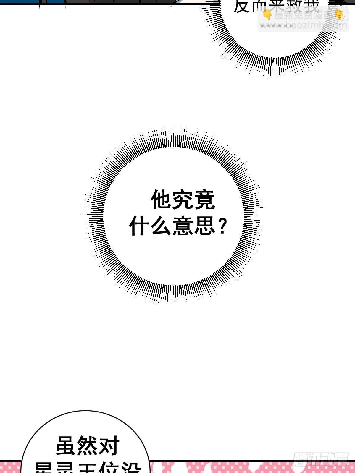 第六话：约定22