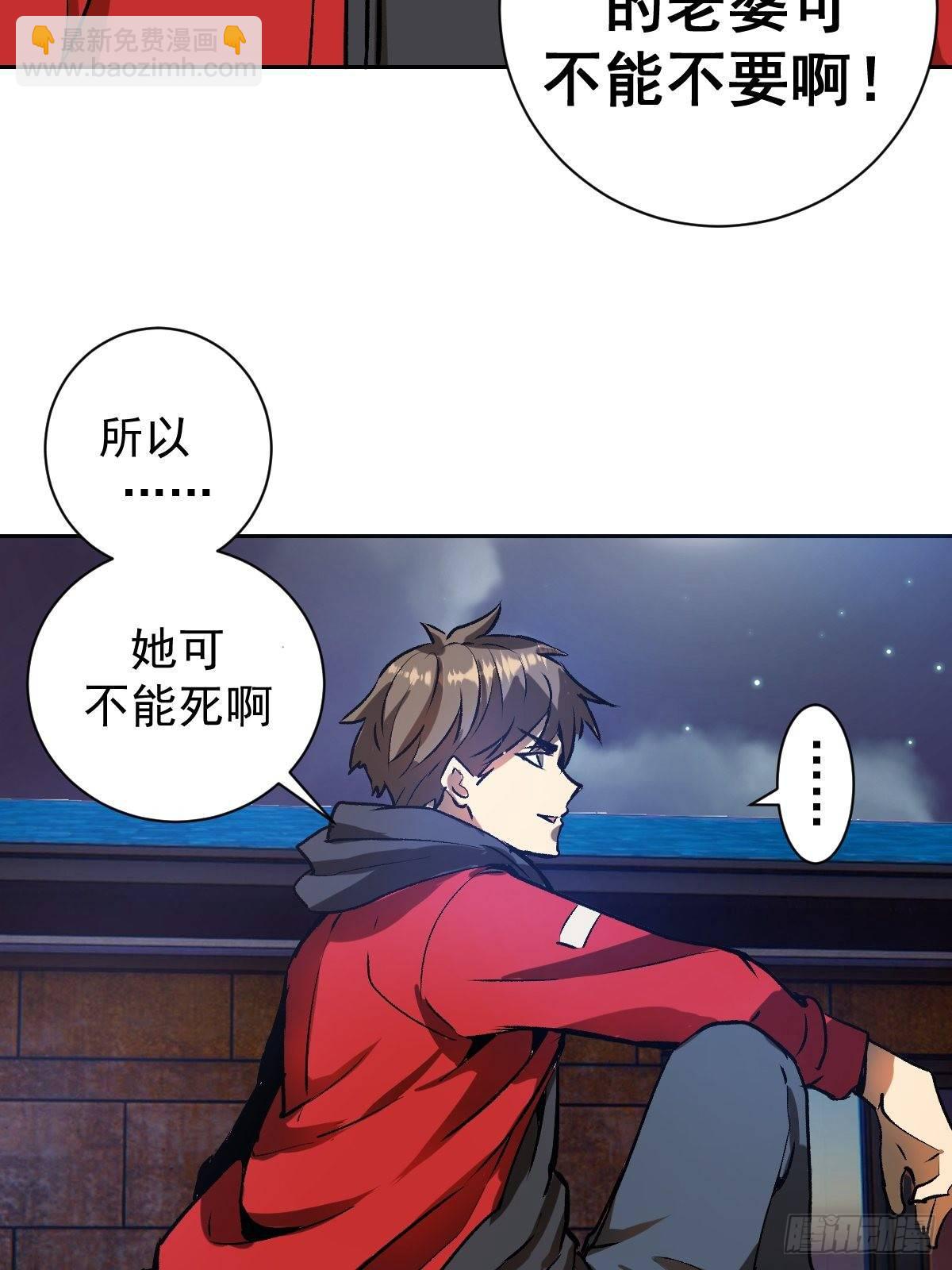 第六话：约定24