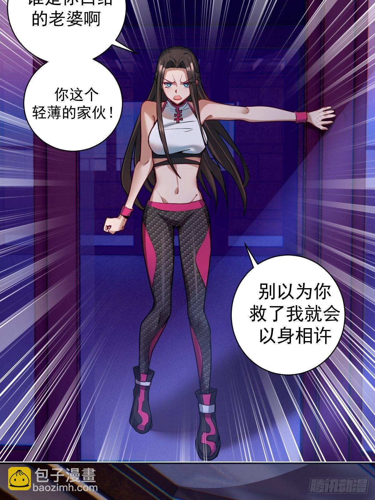 第六话：约定27