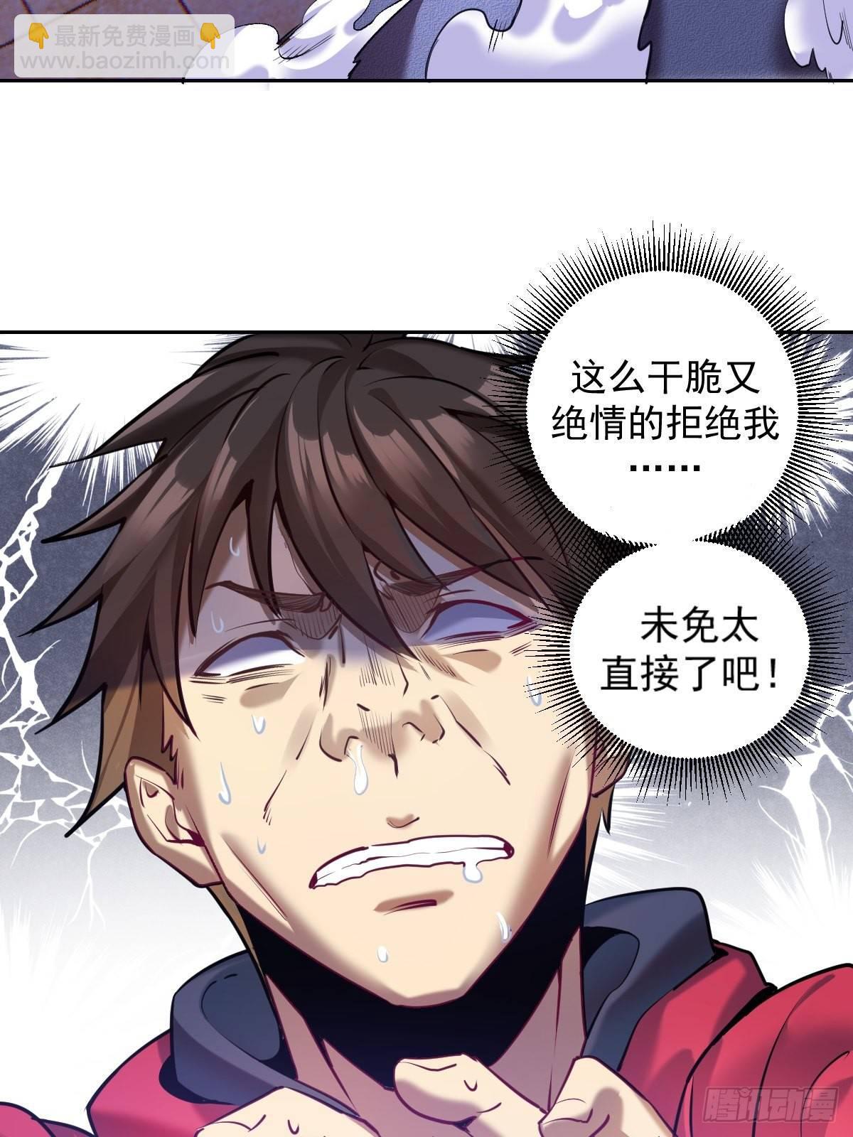 第六话：约定30