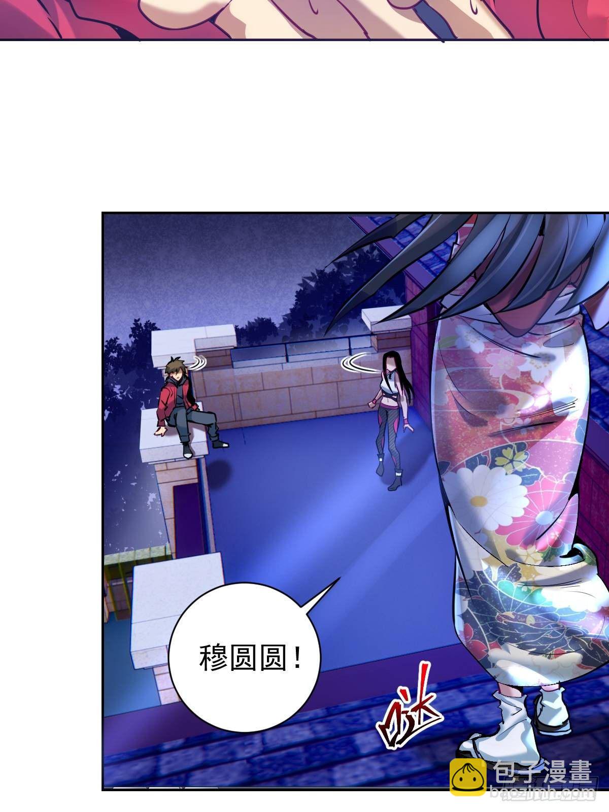 第六话：约定31