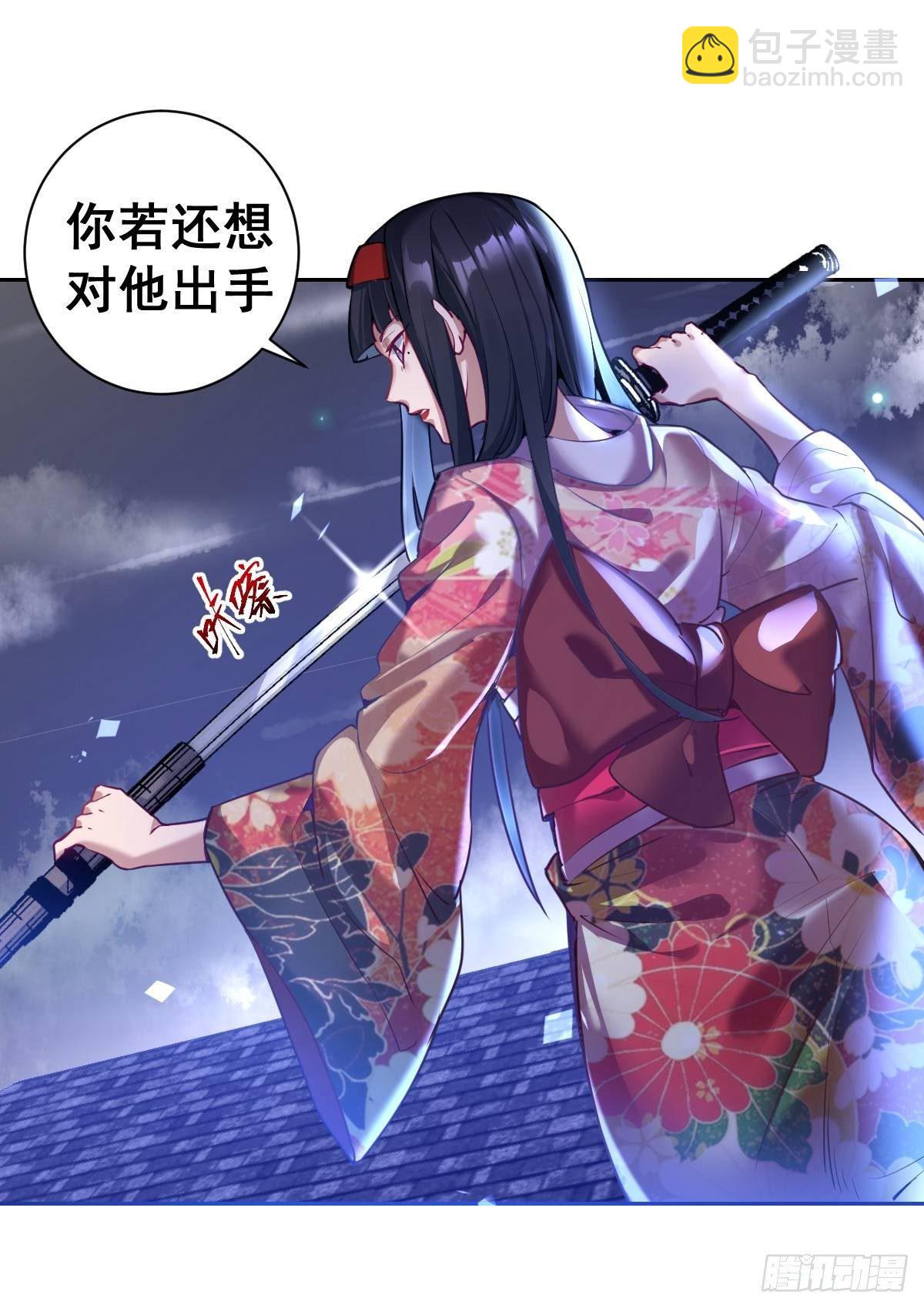 第六话：约定32
