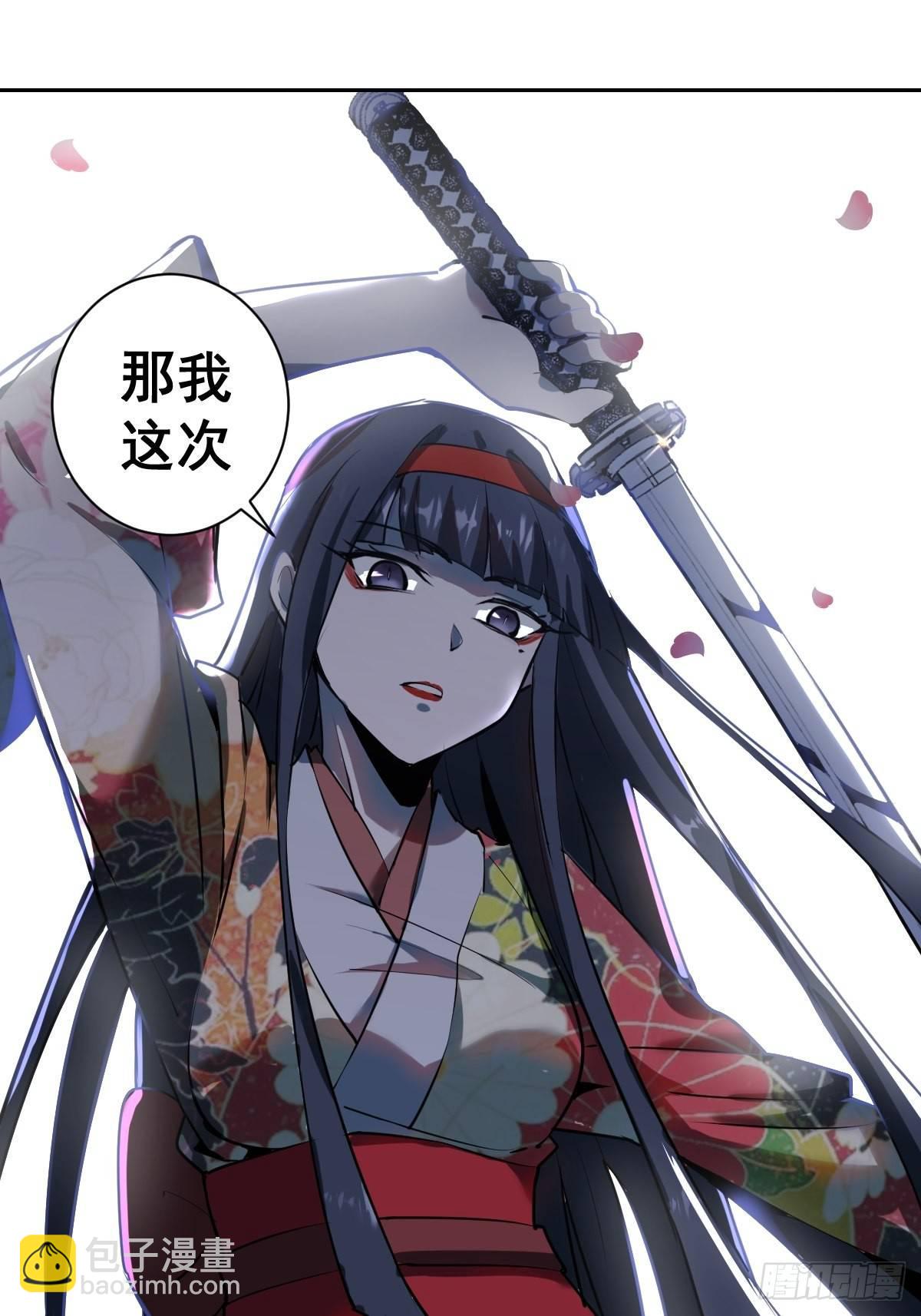 第六话：约定33