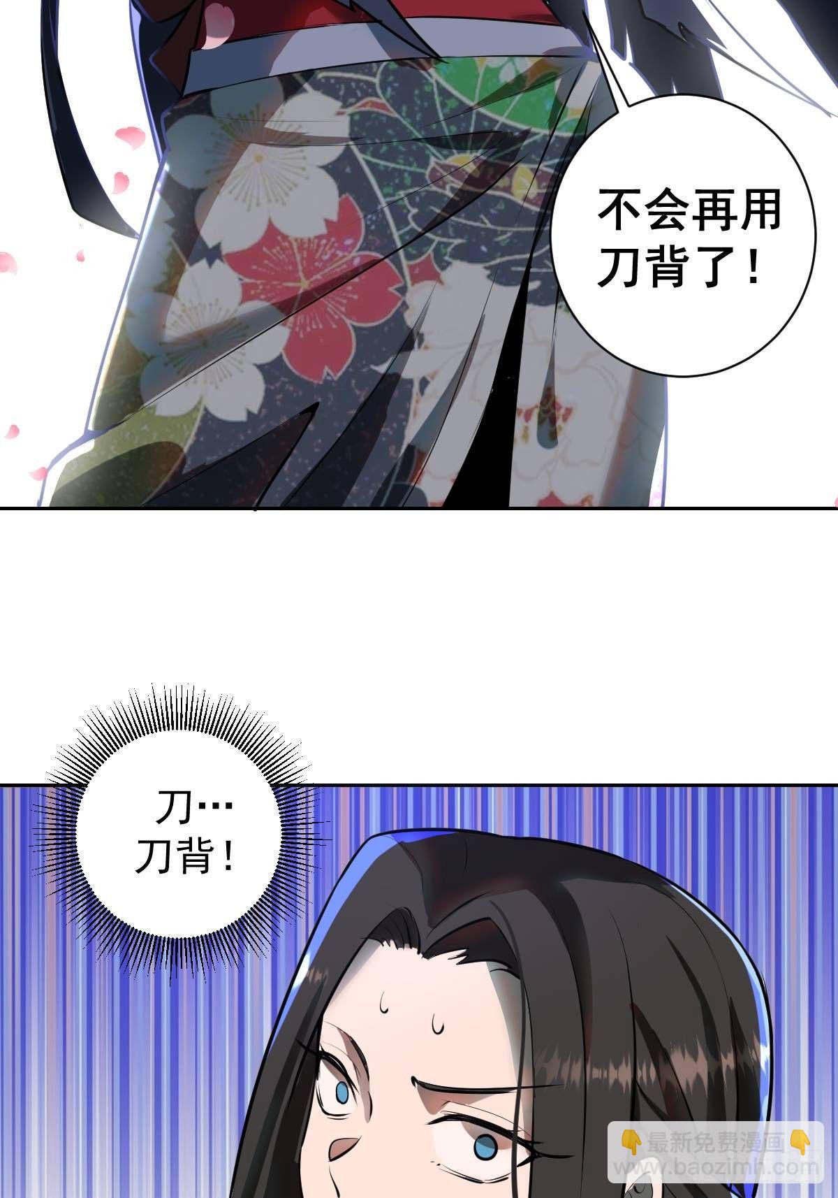 第六话：约定34