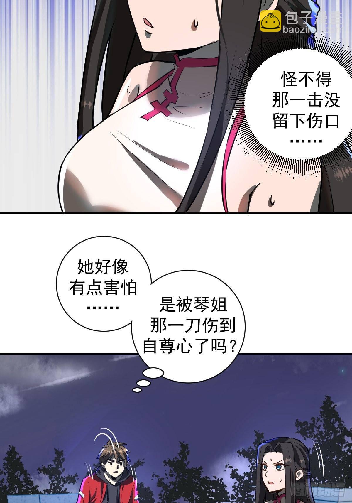 第六话：约定35
