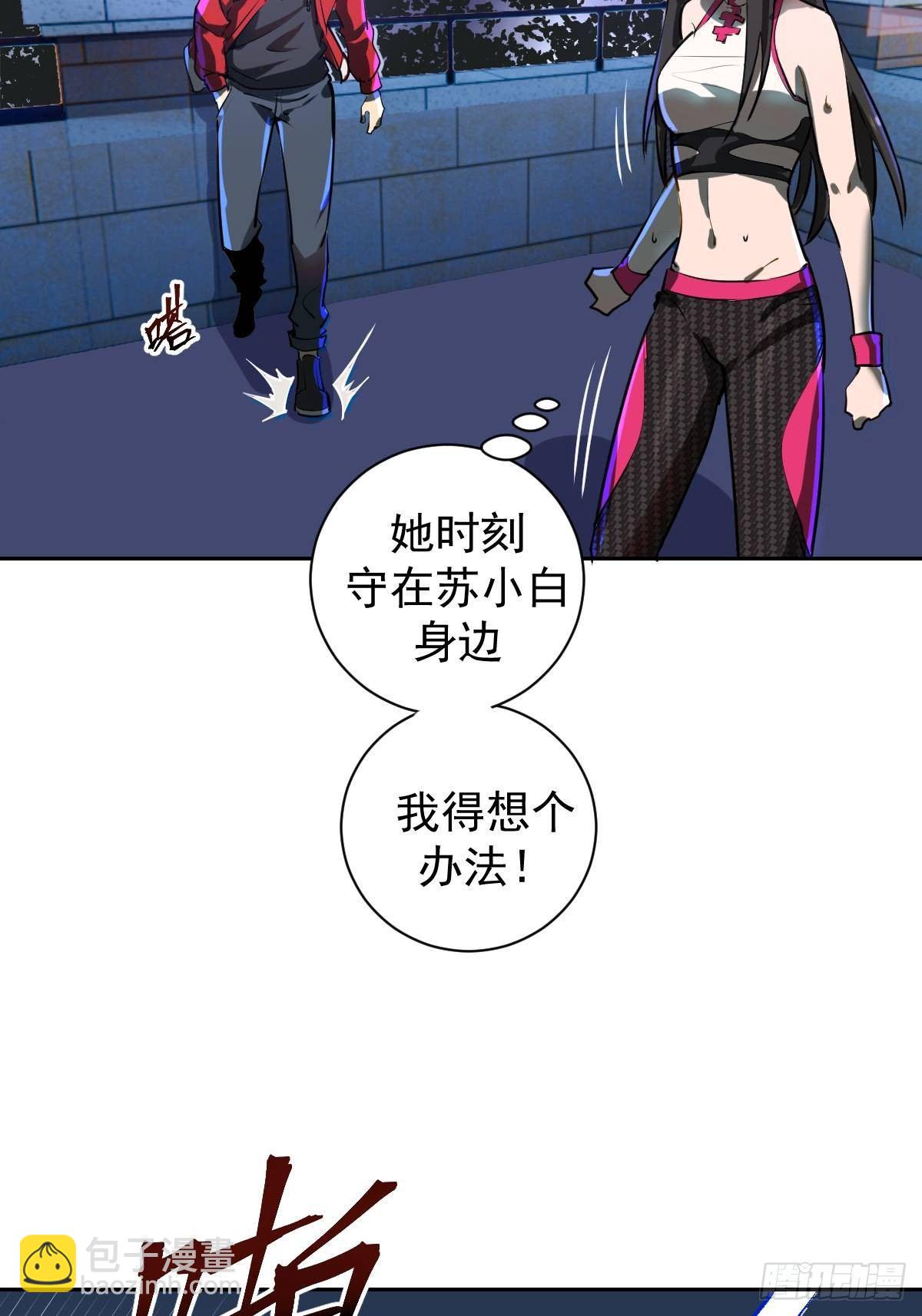 第六话：约定36