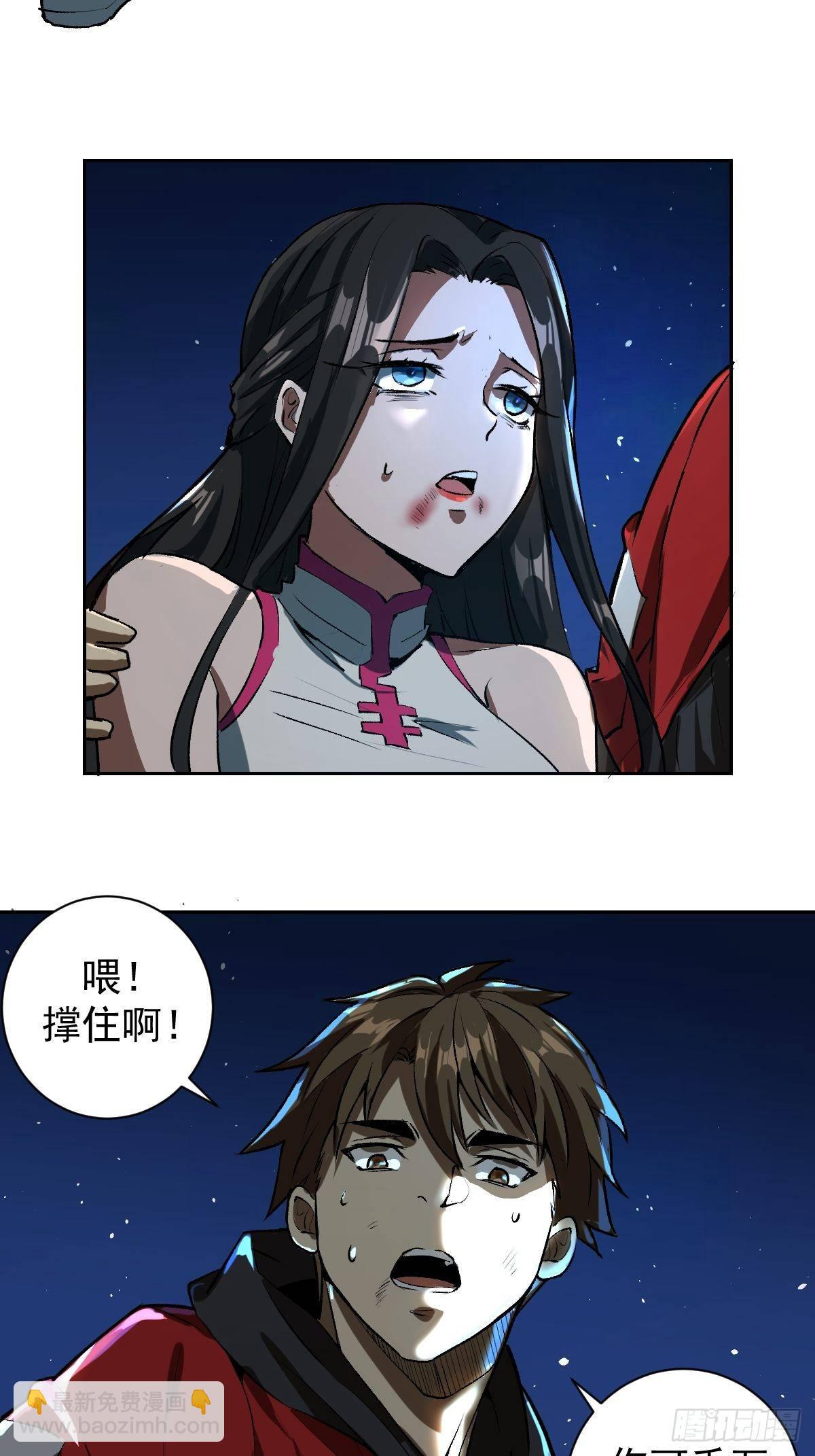 第六话：约定4