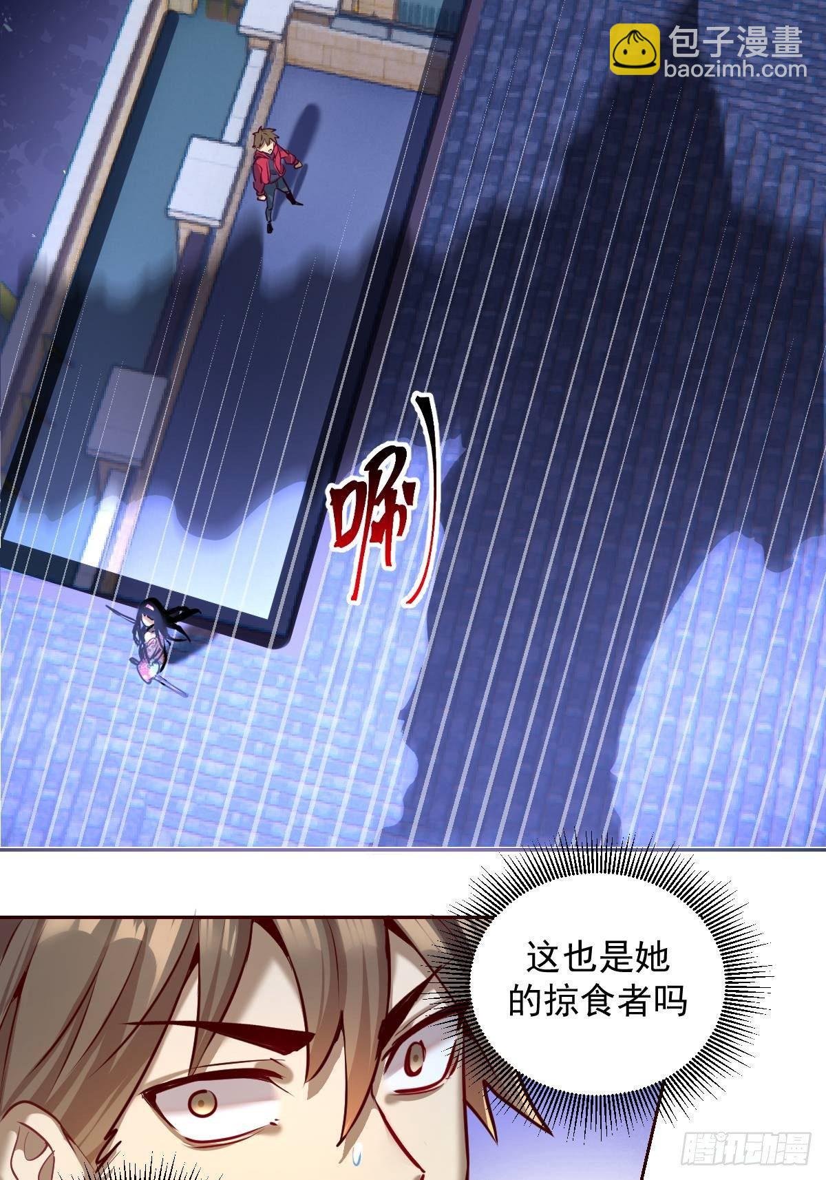 第六话：约定41