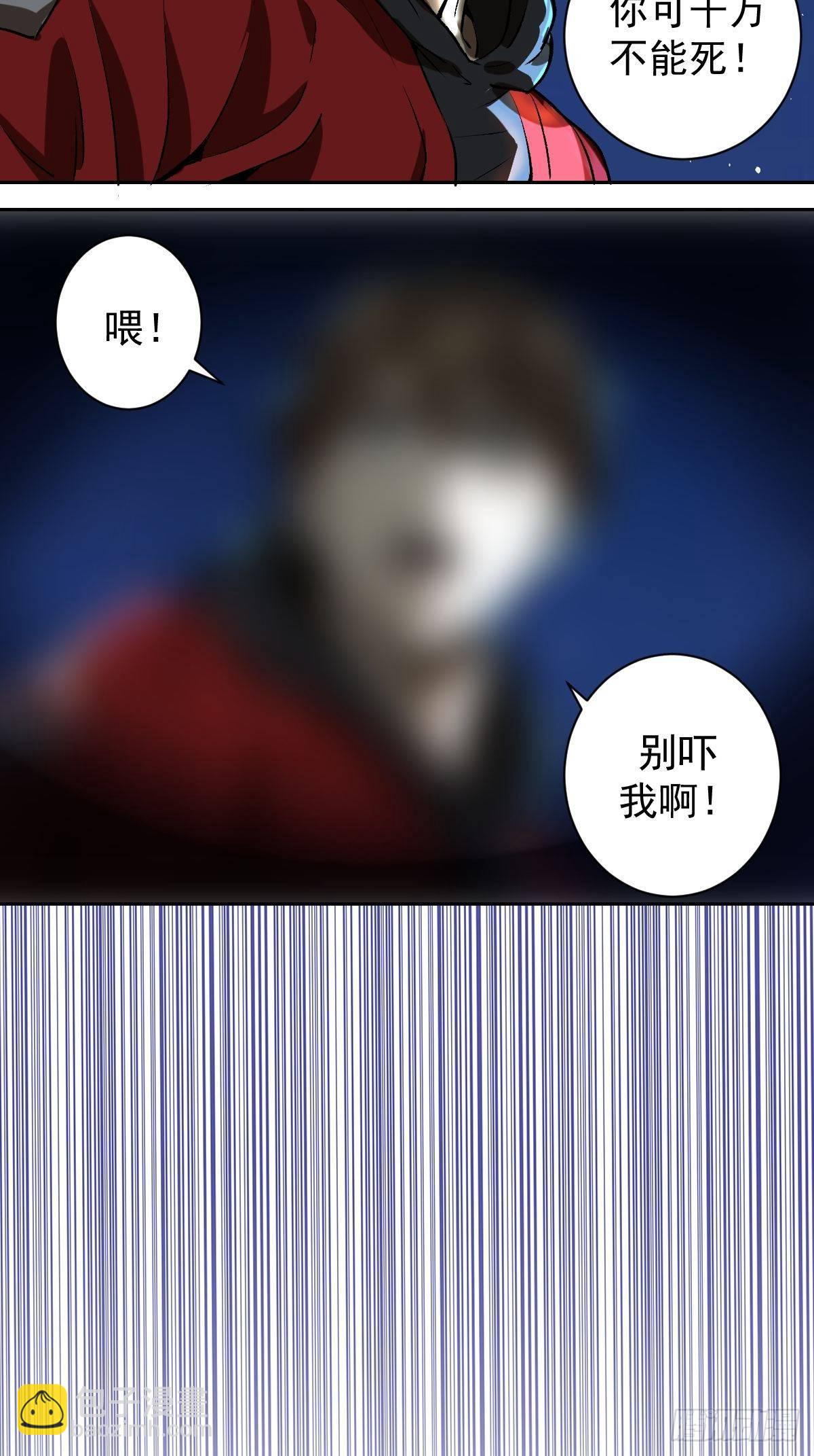 第六话：约定5