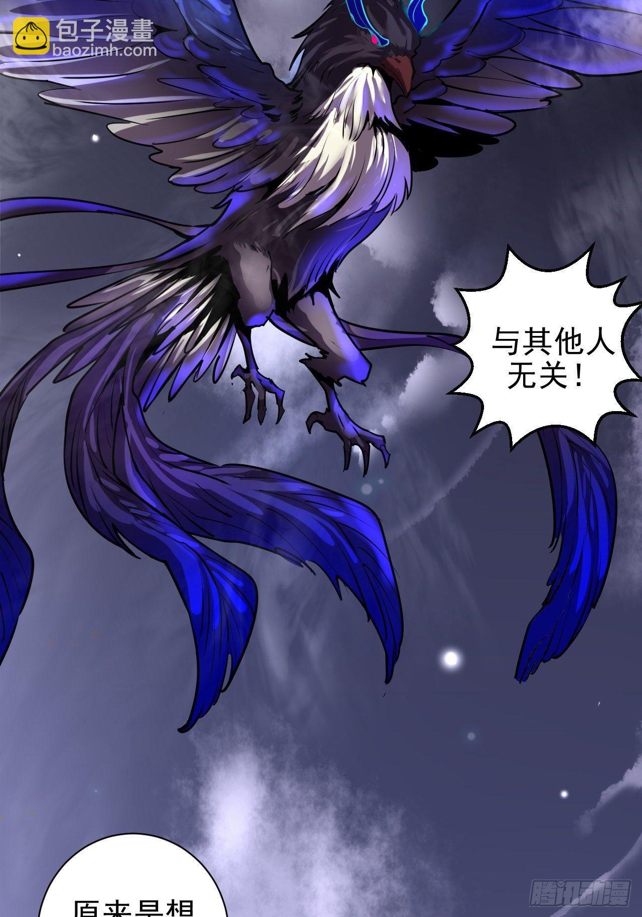 第六话：约定57