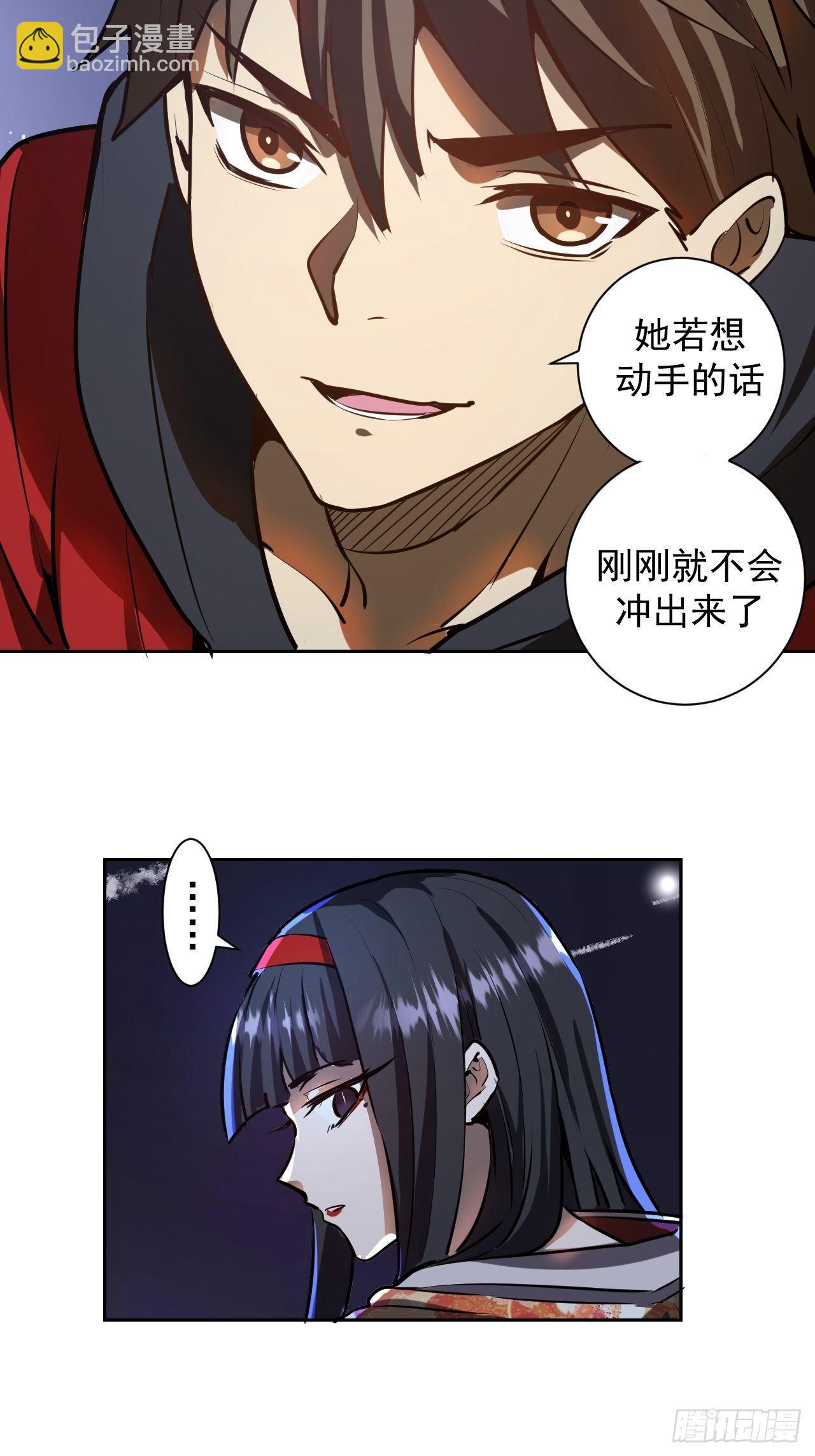 第六话：约定60