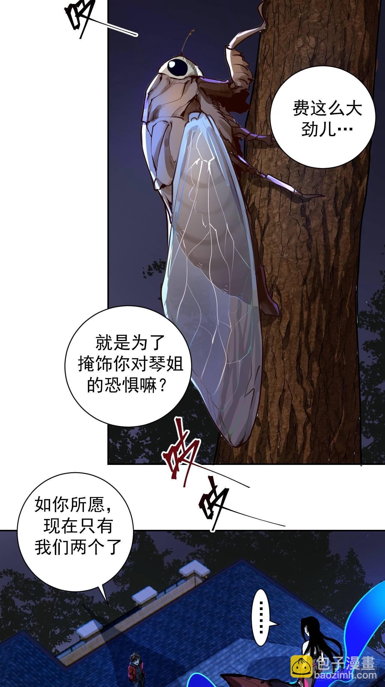 第六话：约定62