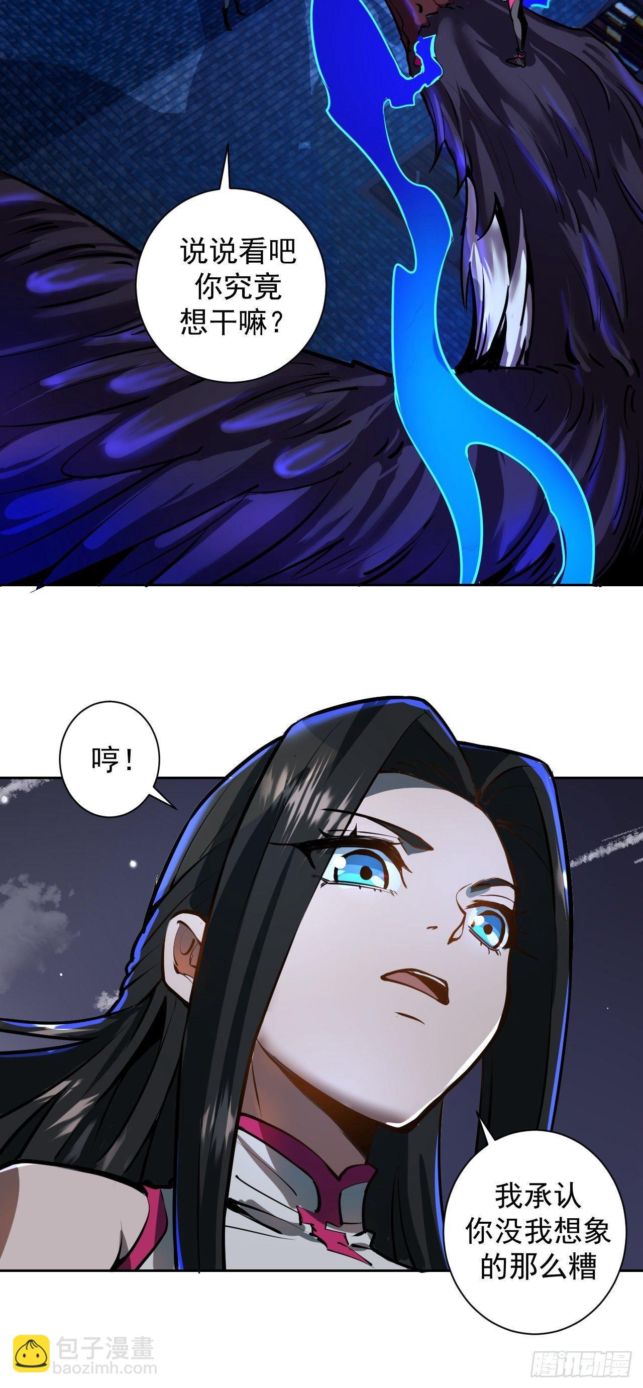 第六话：约定63