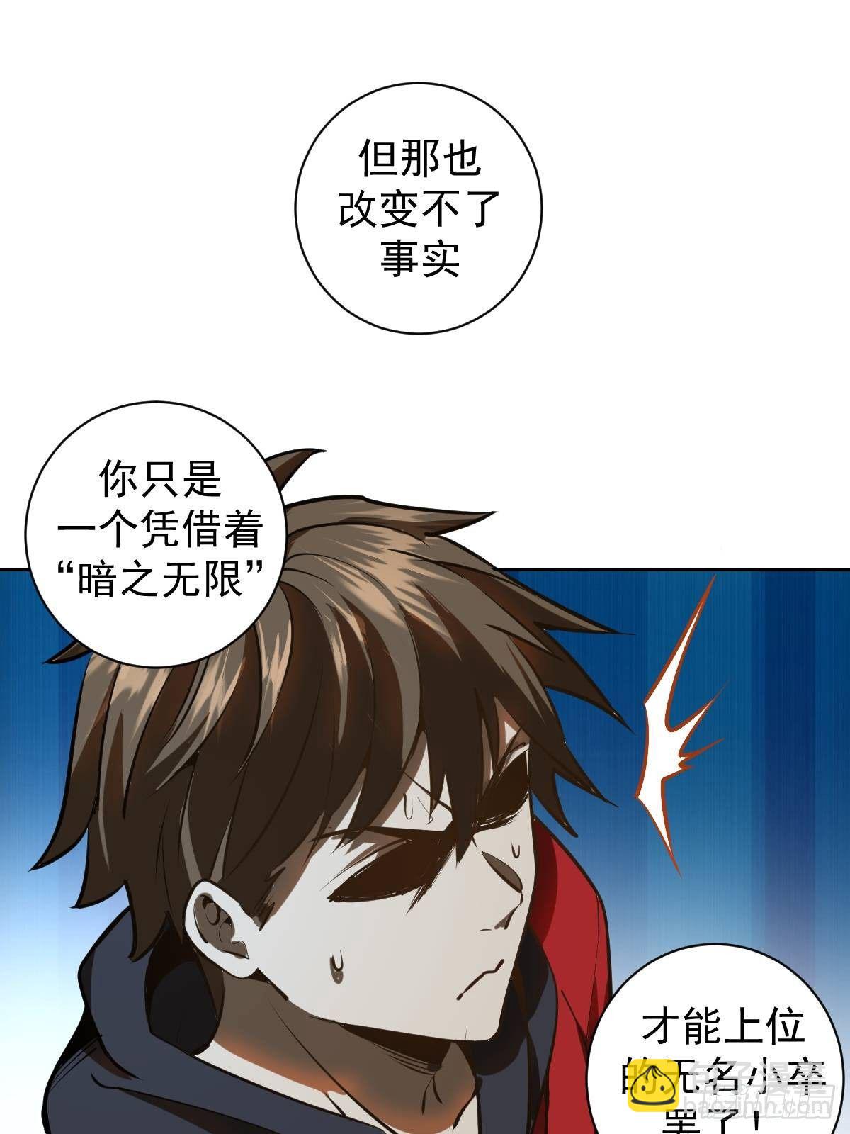 第六话：约定64