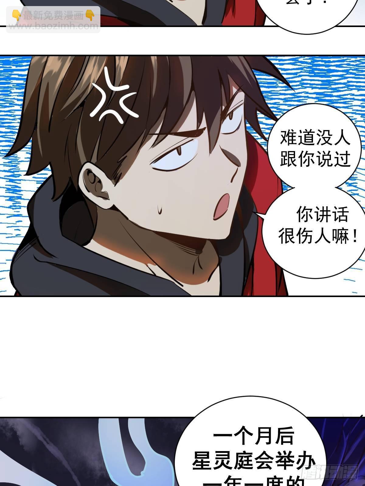 第六话：约定65