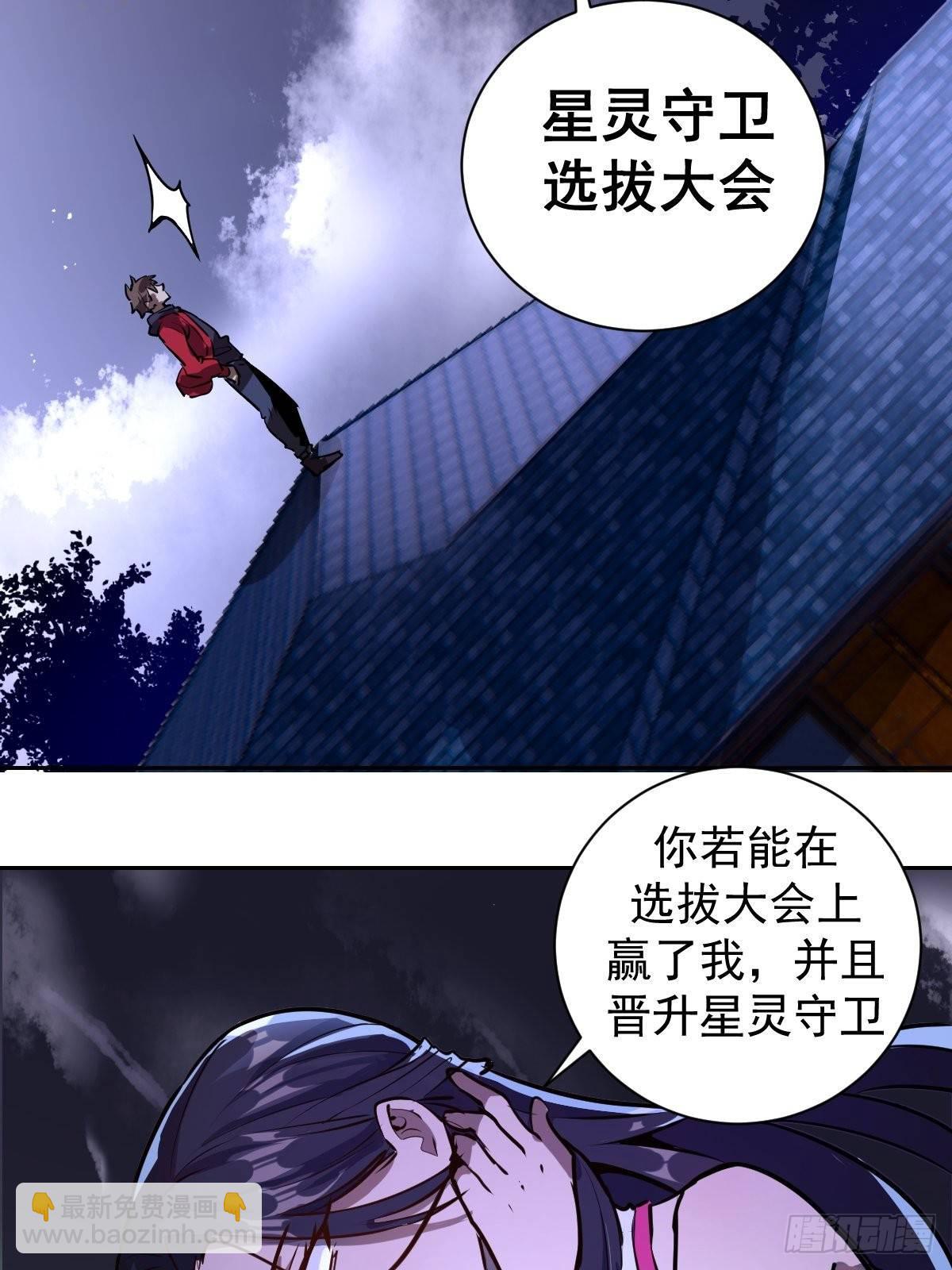 第六话：约定67