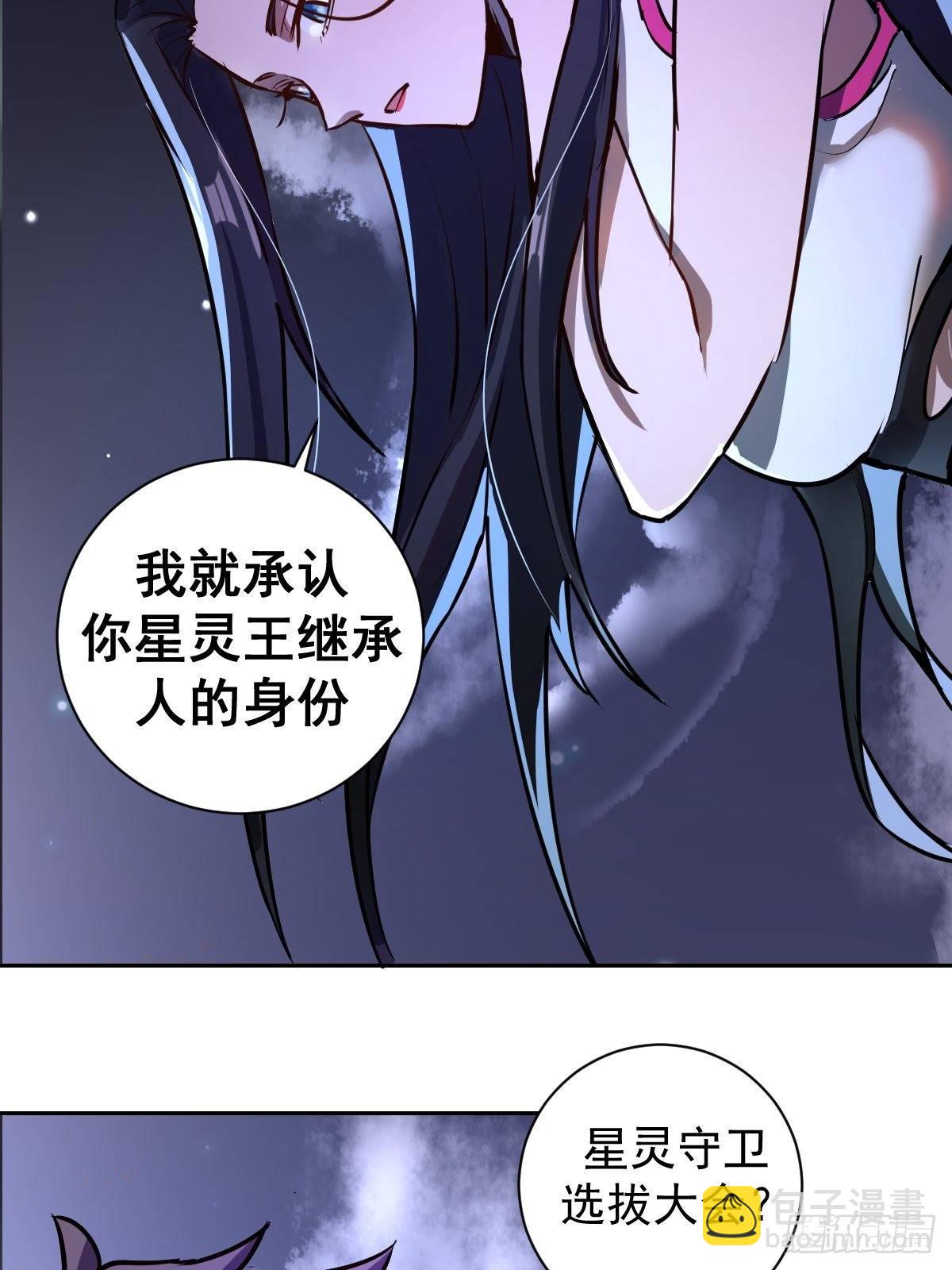 第六话：约定68