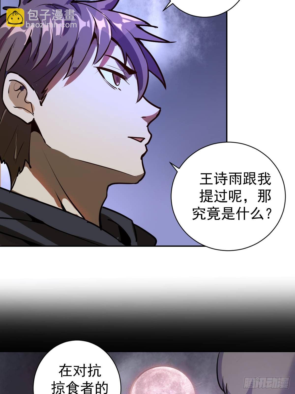 第六话：约定69