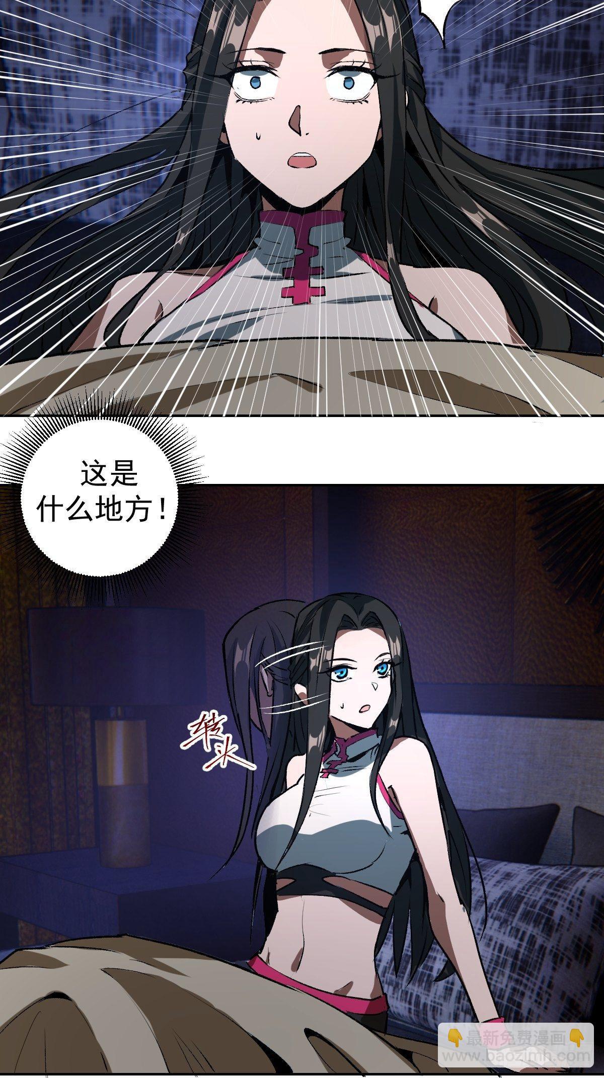 第六话：约定7