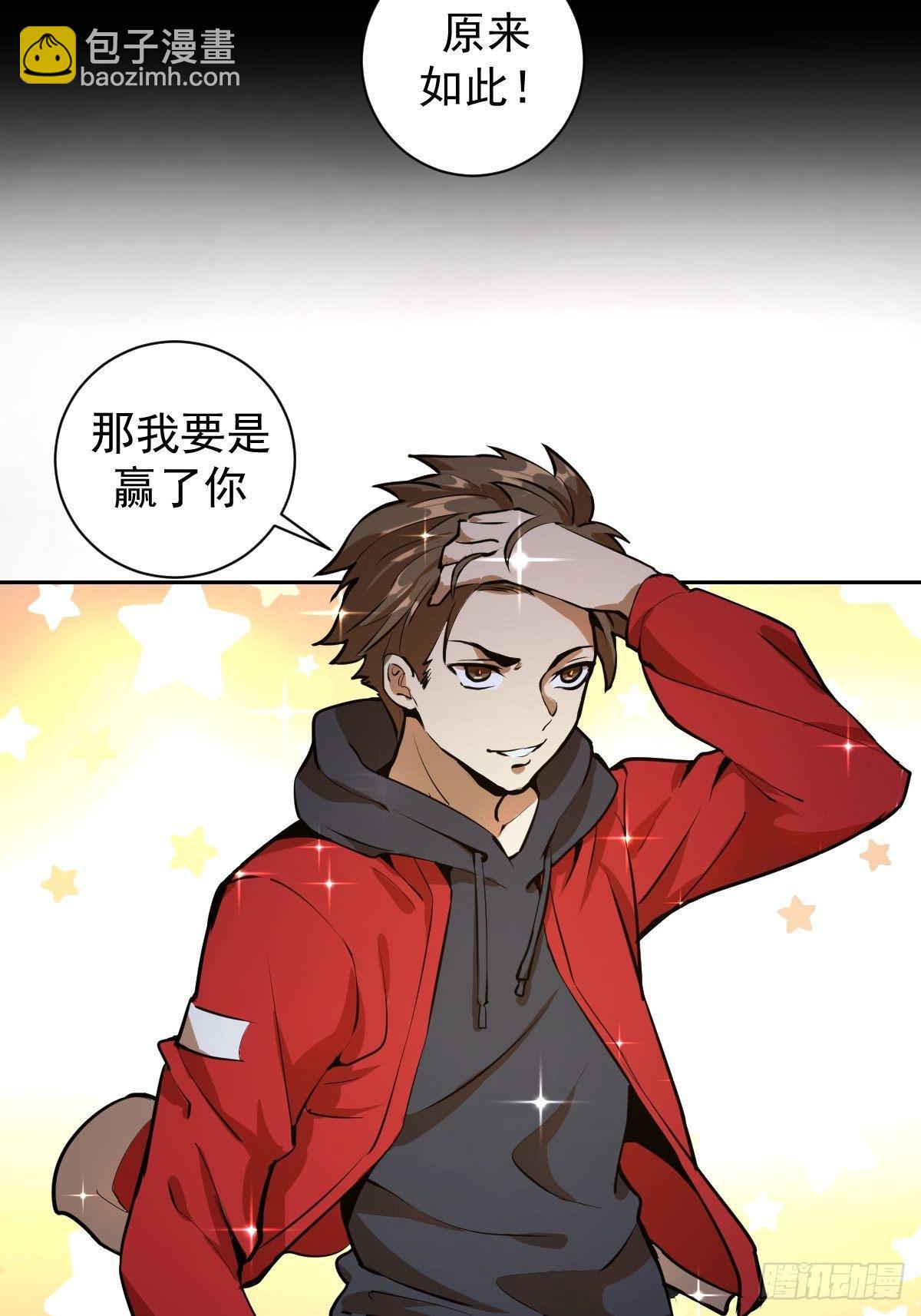 第六话：约定74