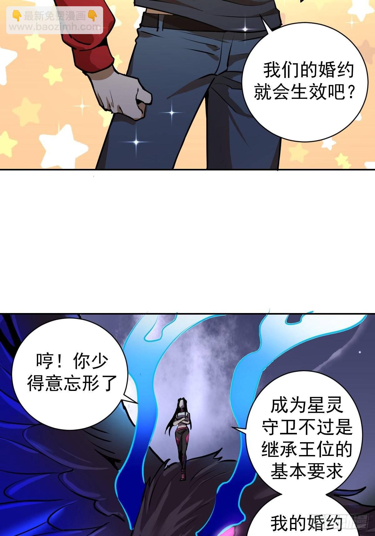 第六话：约定75