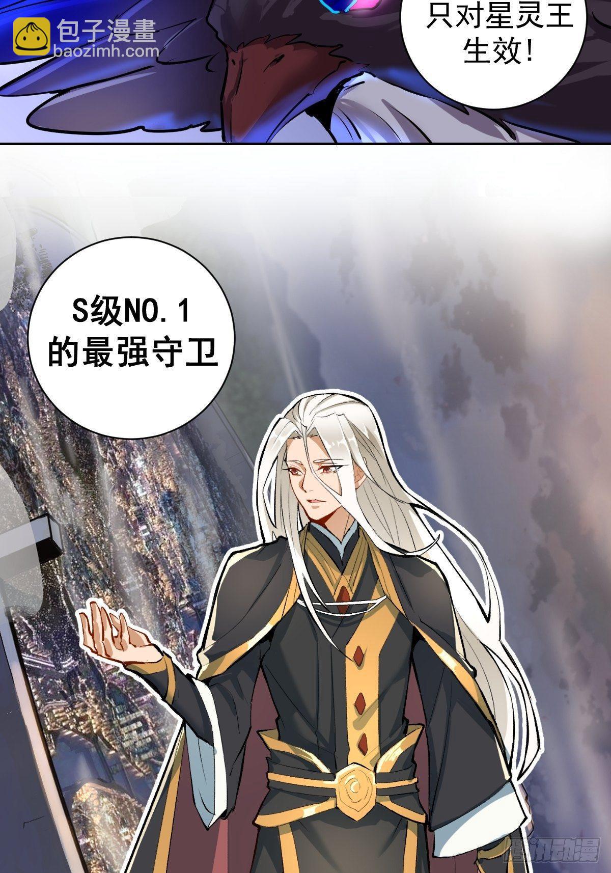 第六话：约定76