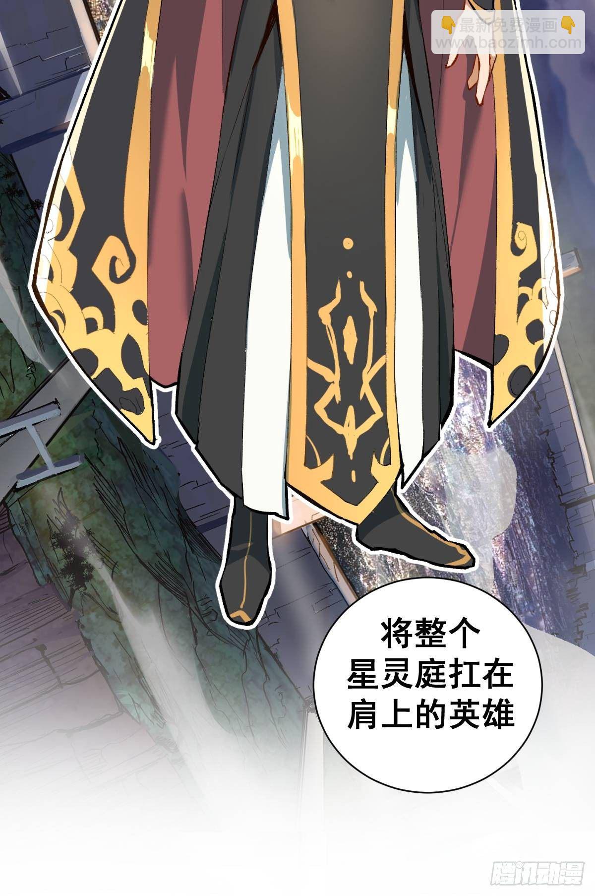 第六话：约定77