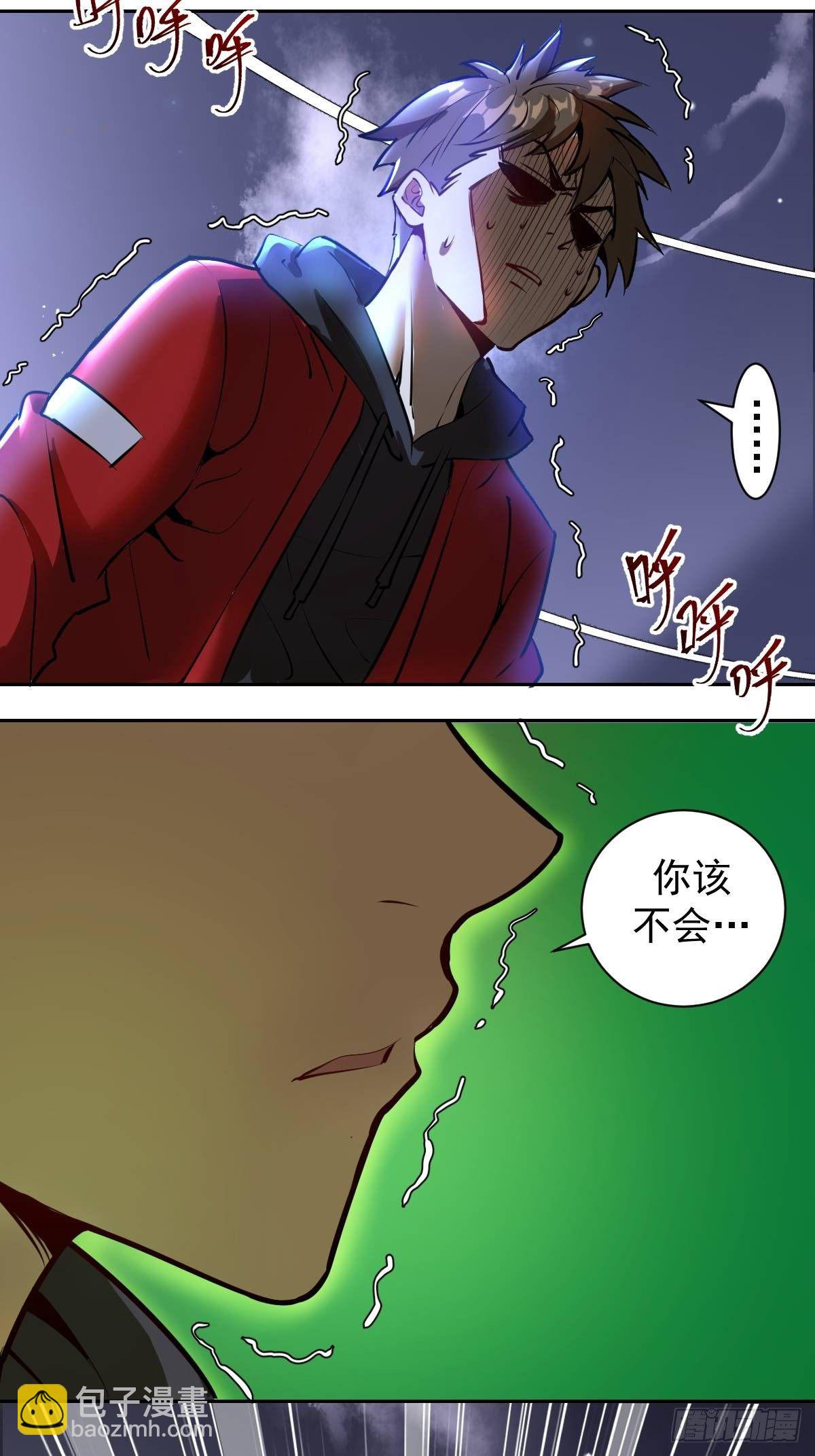 第六话：约定79