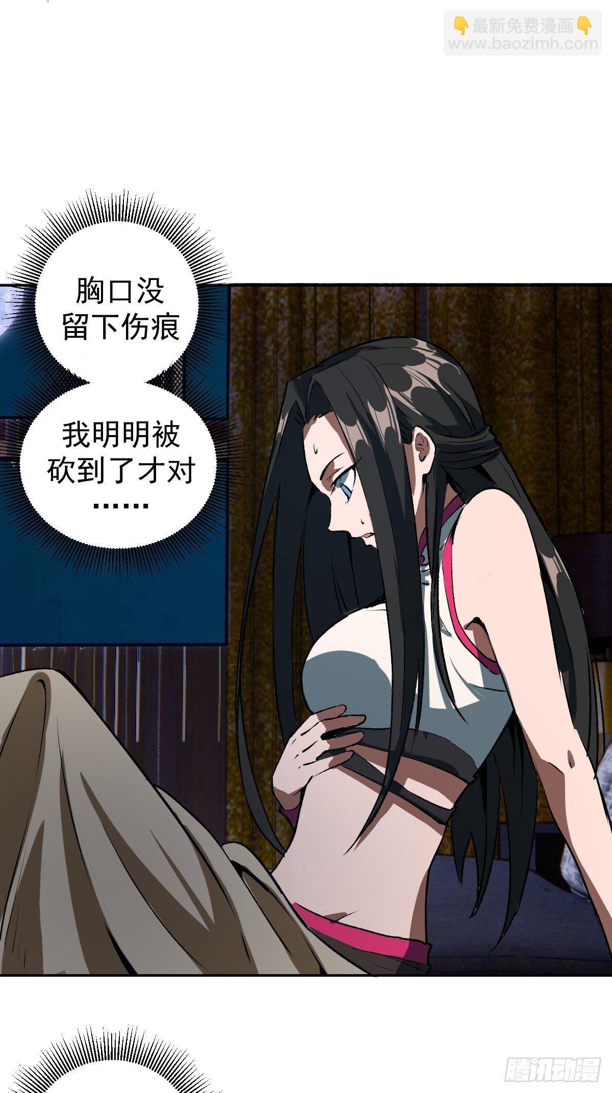 第六话：约定8