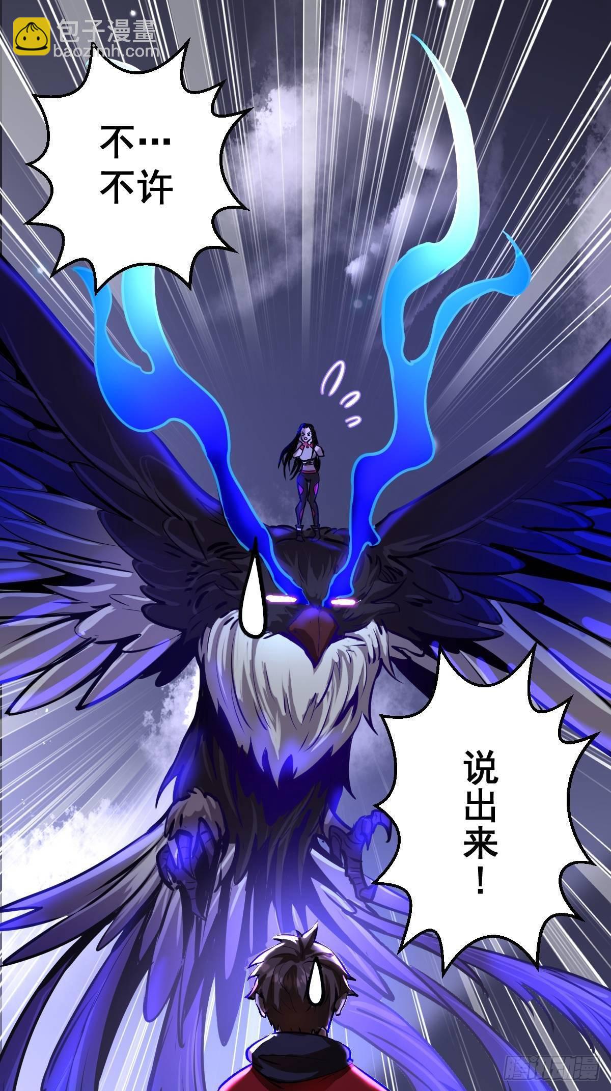 第六话：约定80