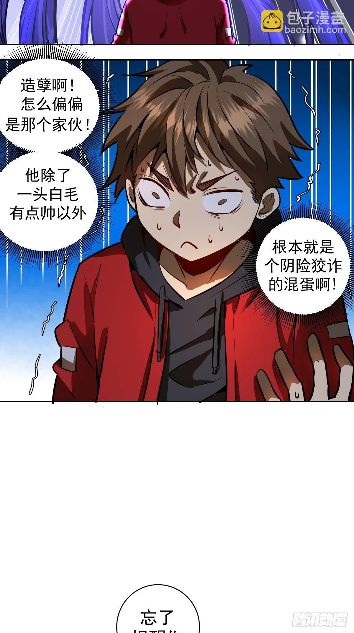 第六话：约定81