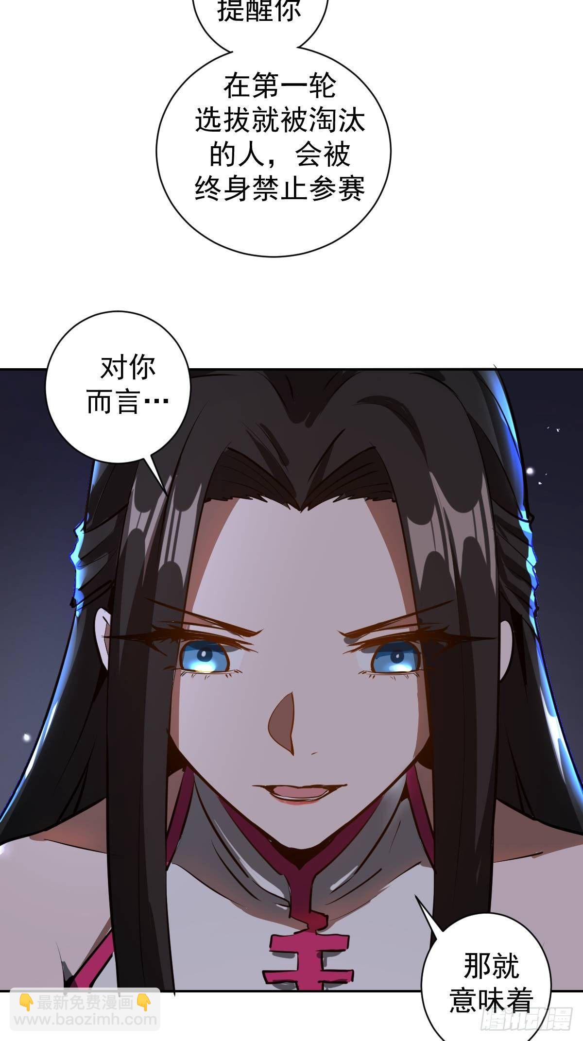 第六话：约定82