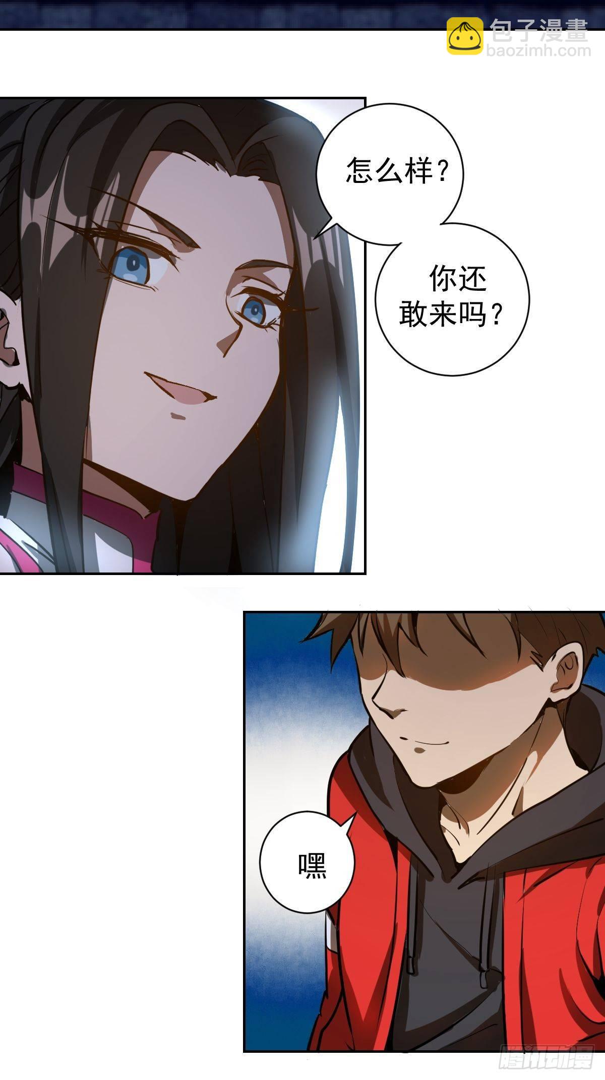 第六话：约定84