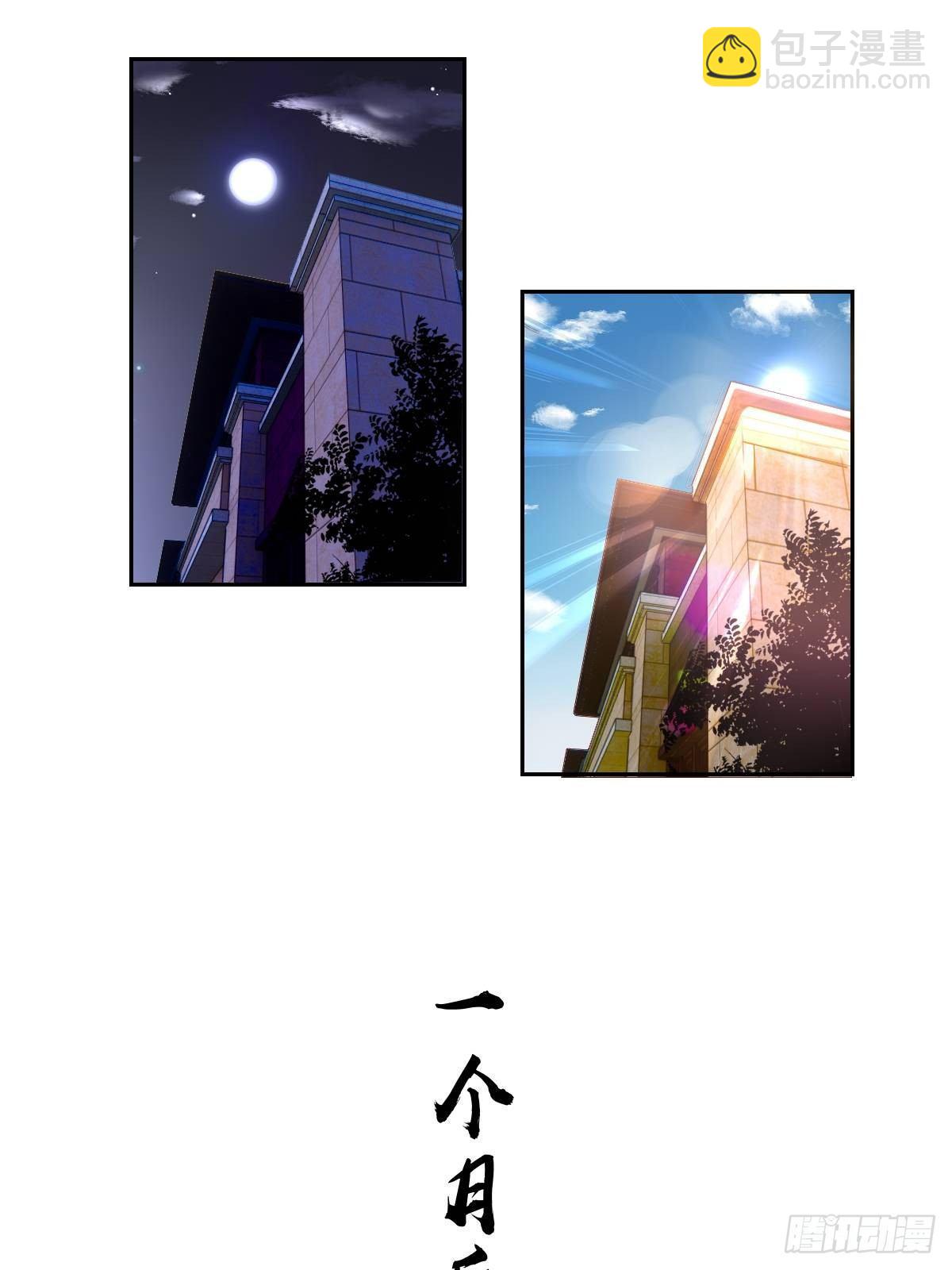 第六话：约定86