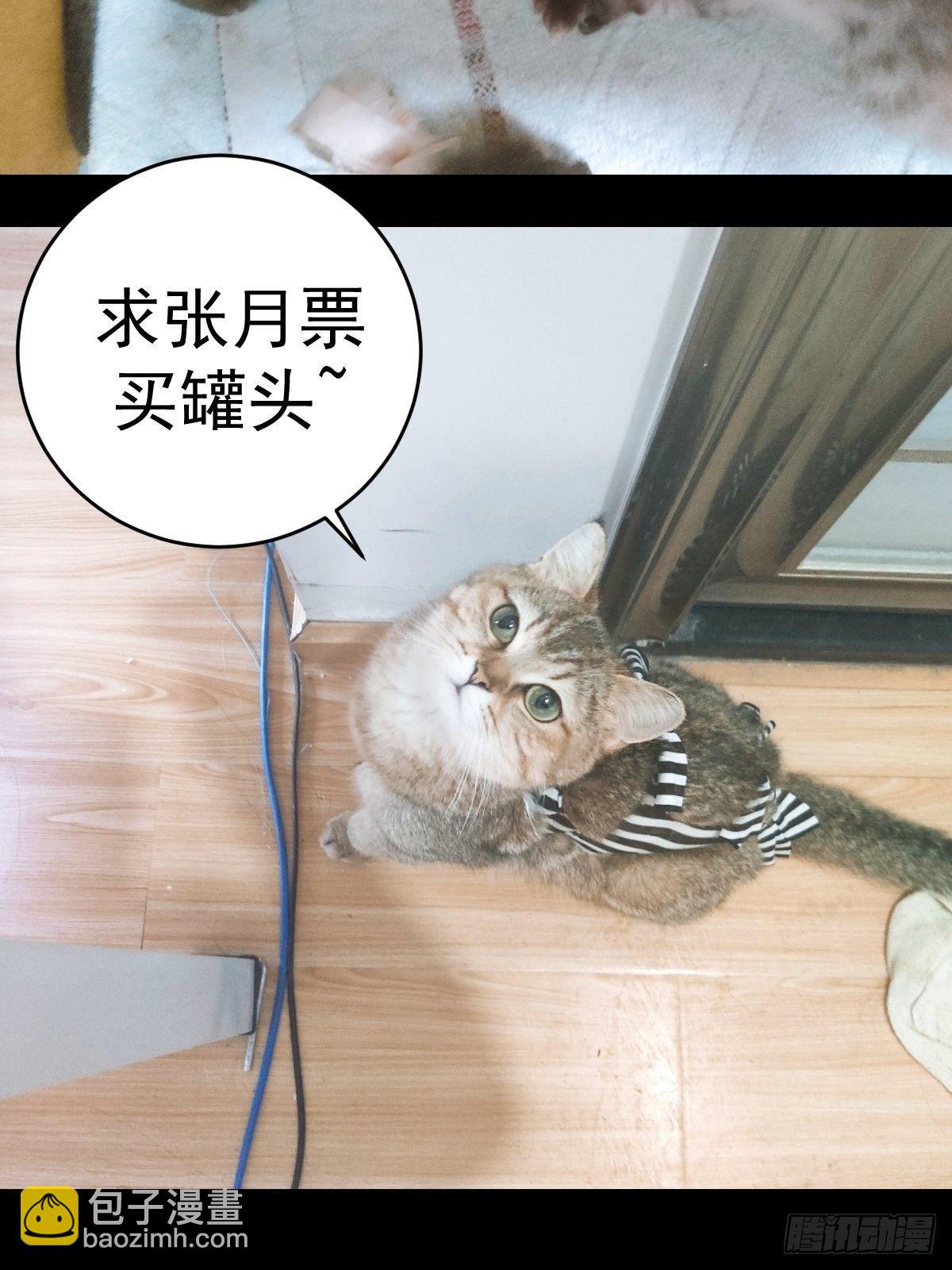第六话：约定93